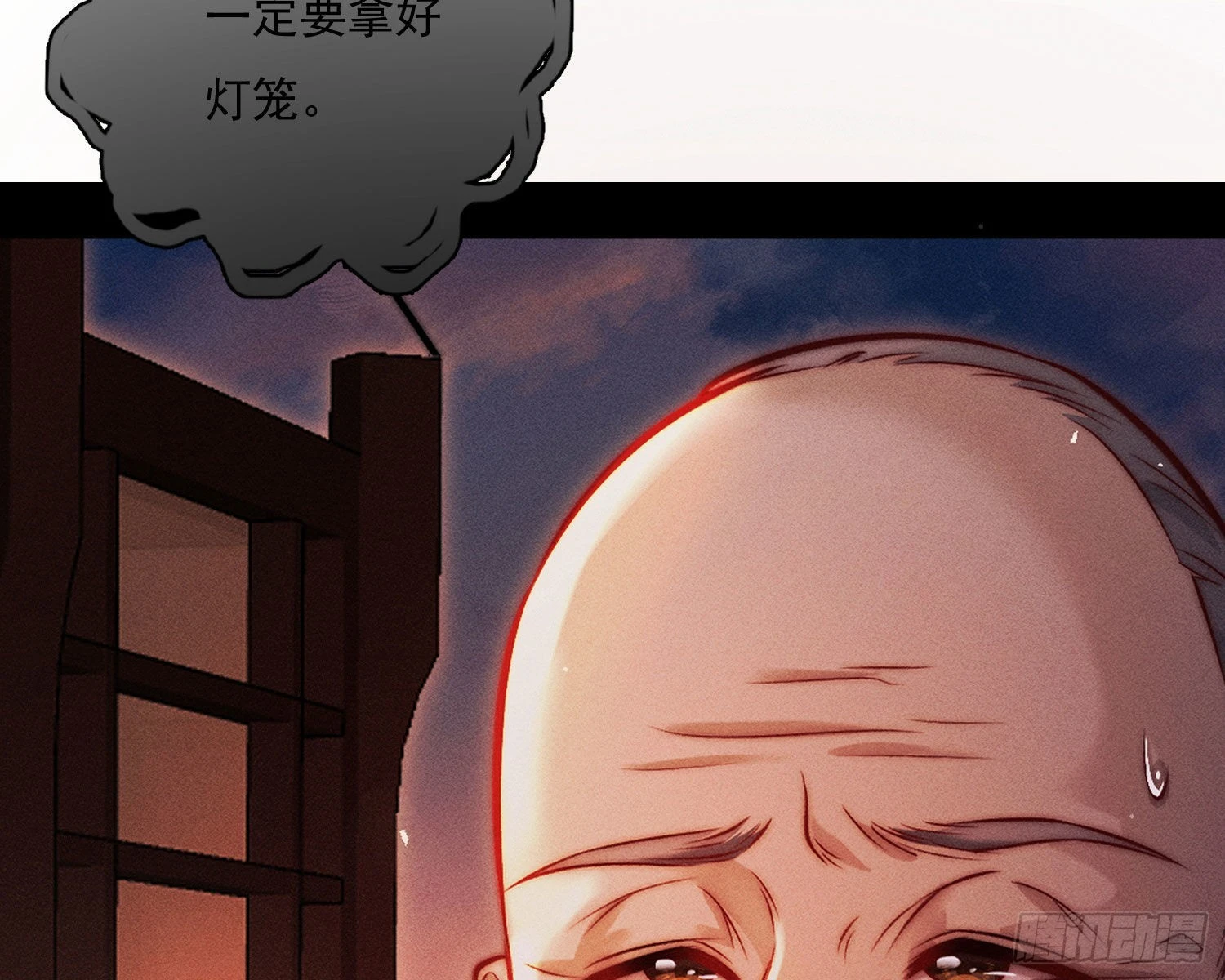 我是来加入的30