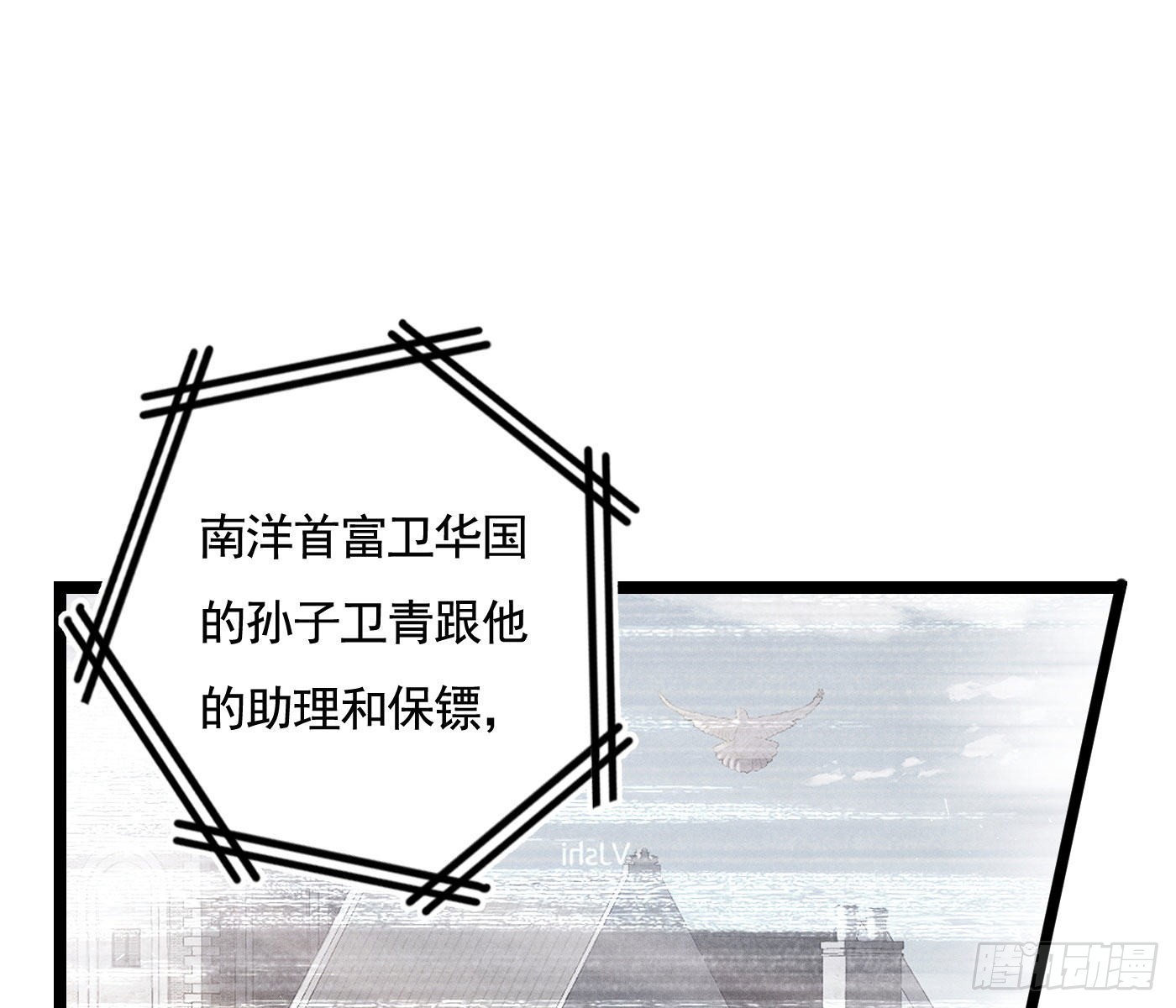 误入阴宅112