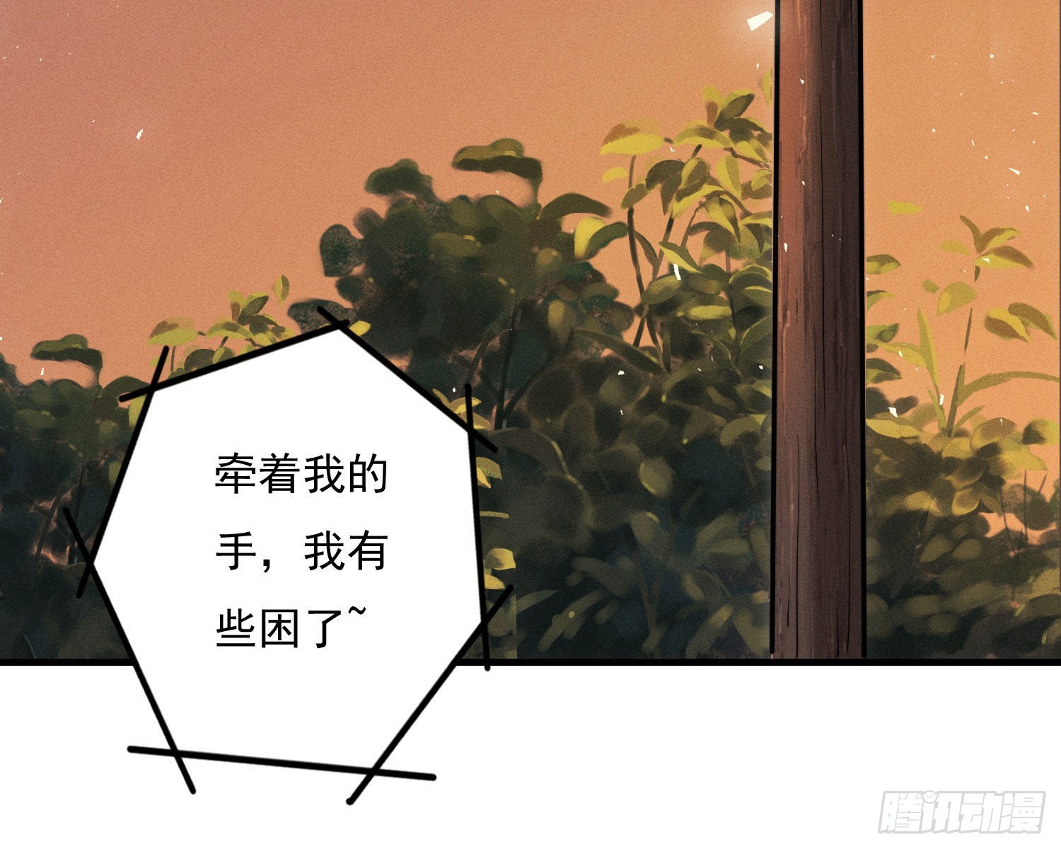 我是来加入的3