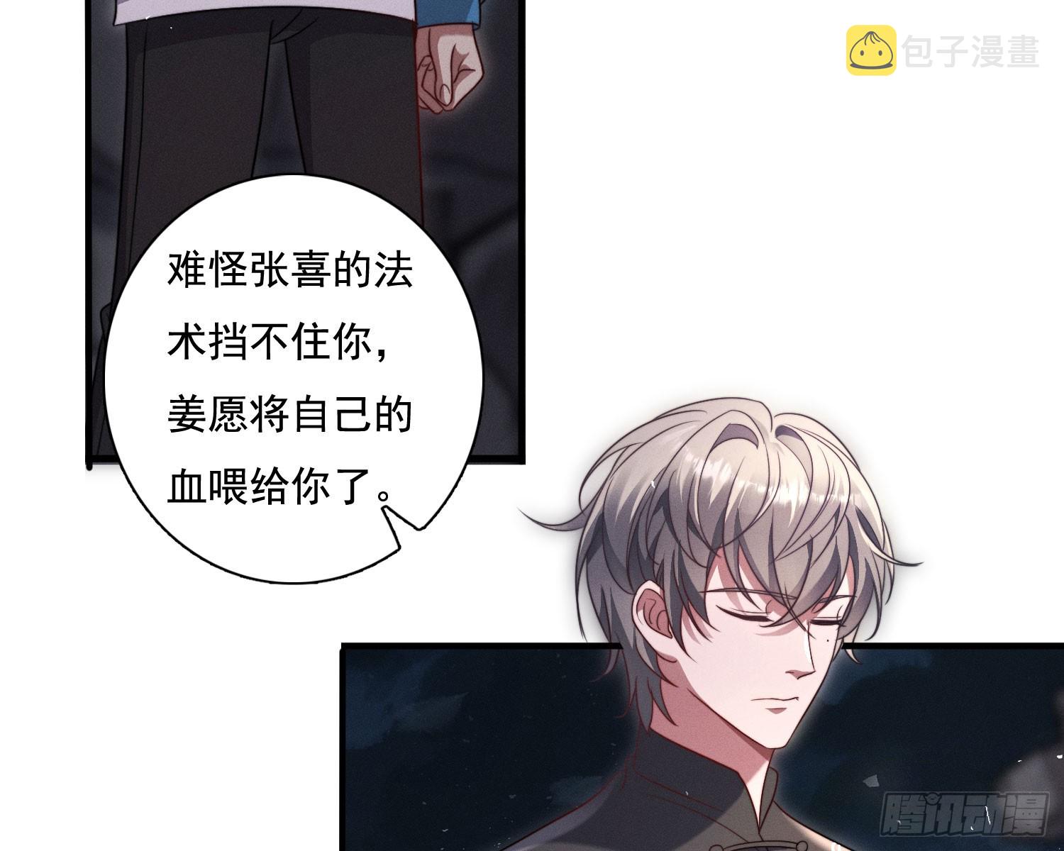 南国浮生录82