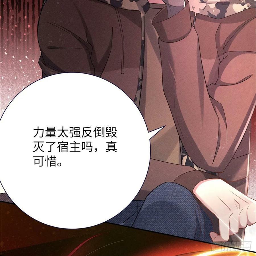 转瞬即逝35