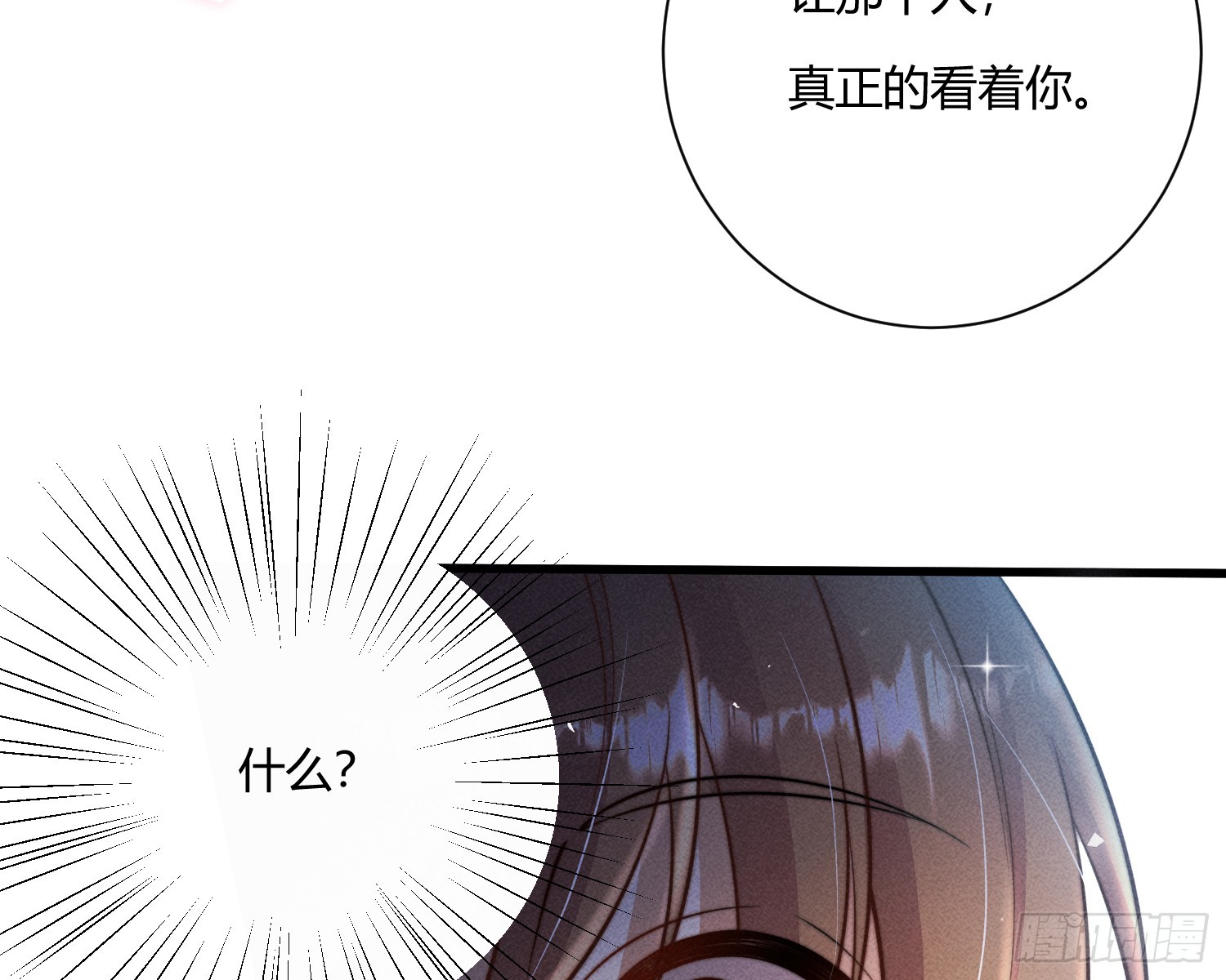 不听话的艾61