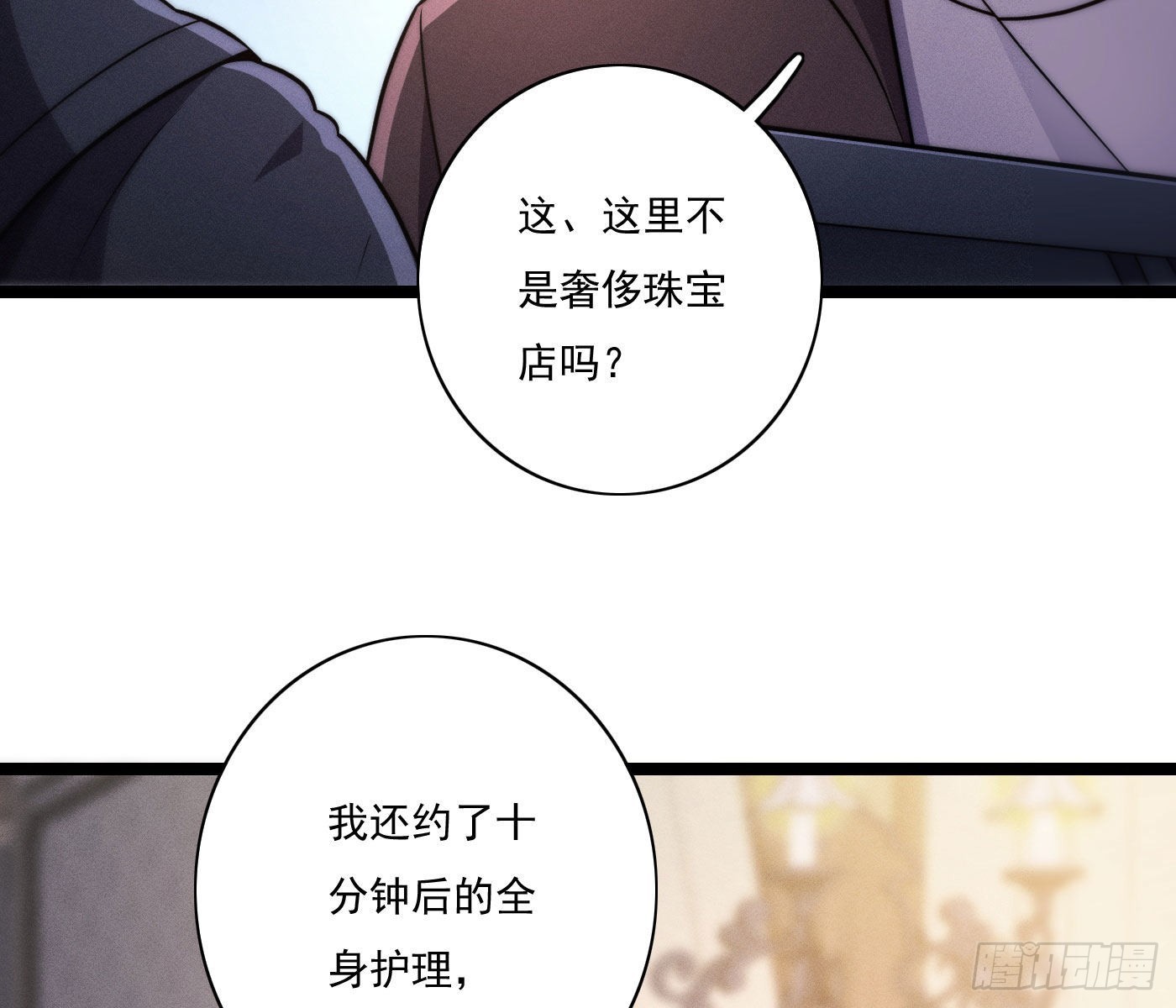 美丽且危险72