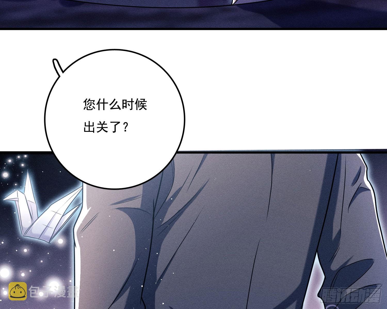 第一风水师34
