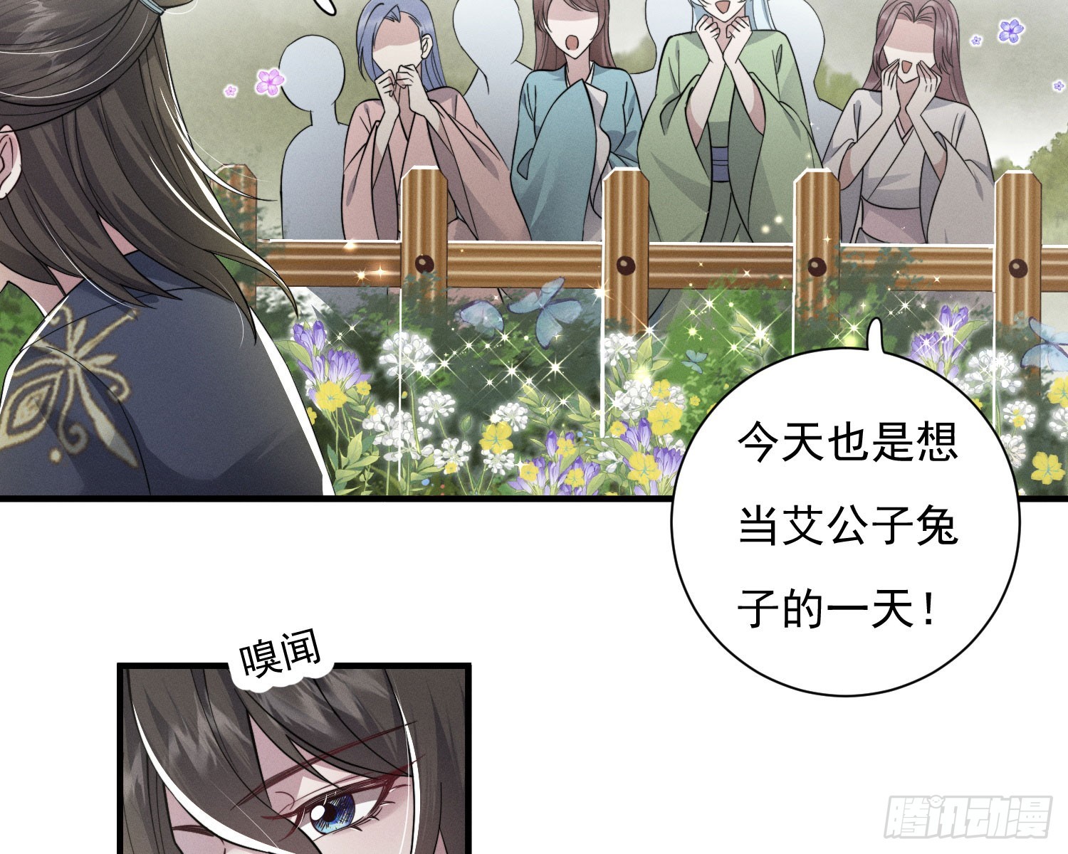 刻骨铭心11