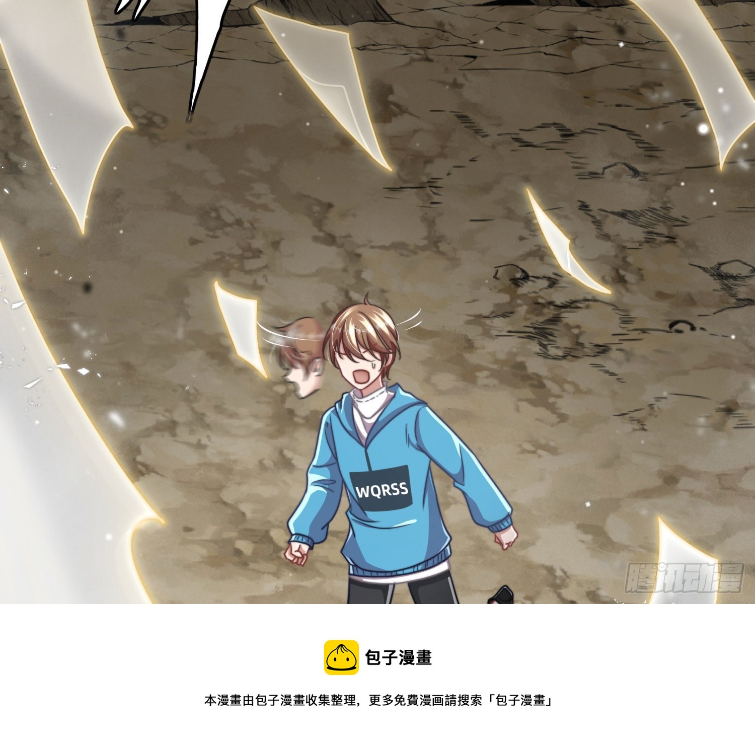 过去49