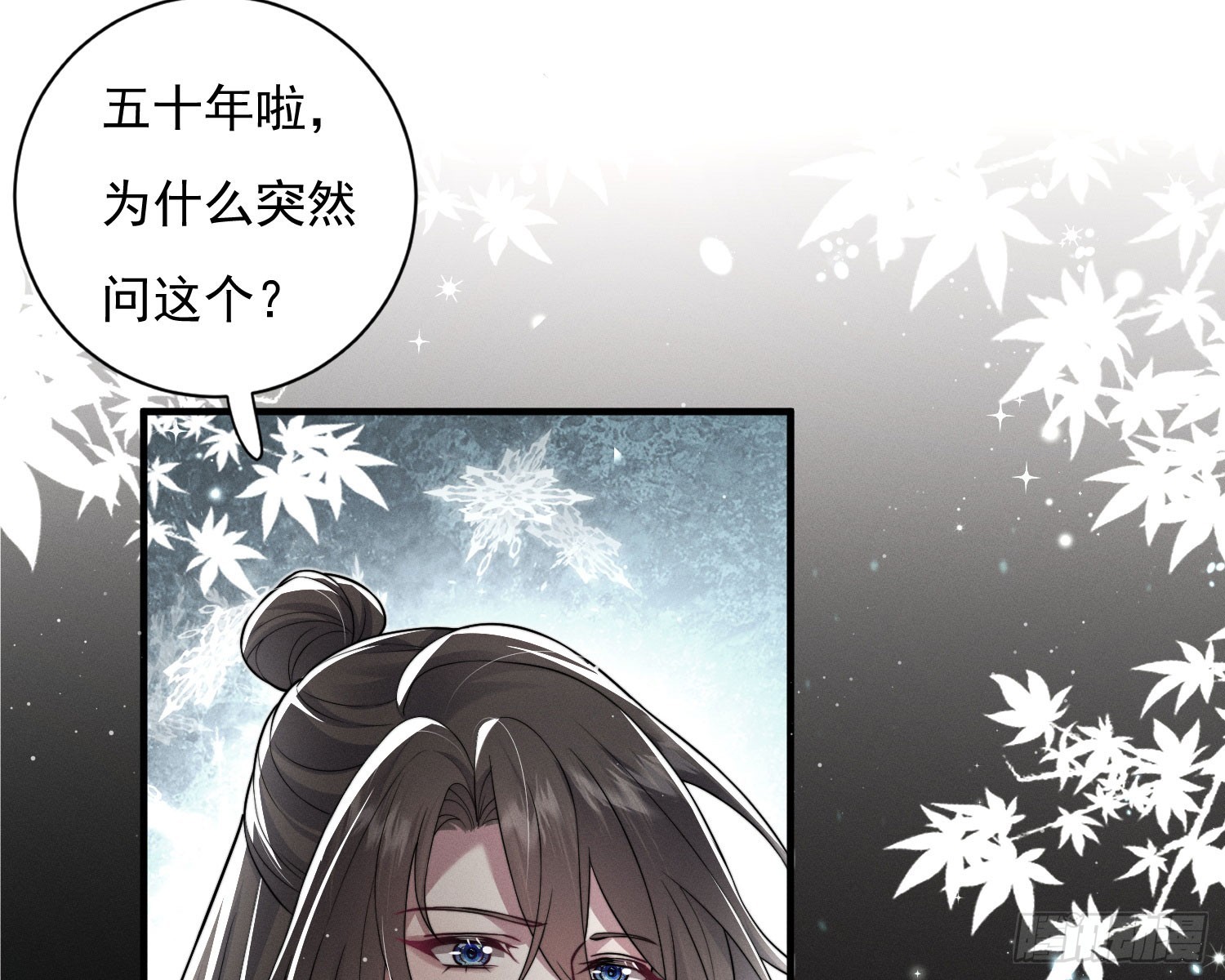 刻骨铭心65