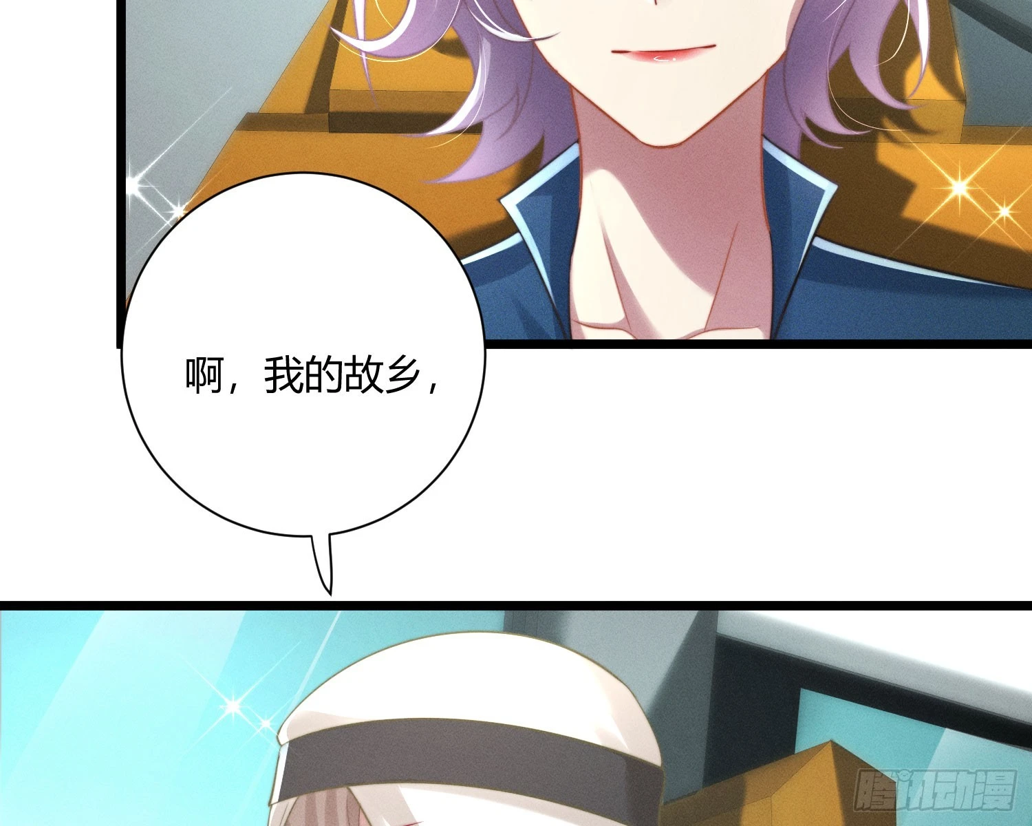 从何而来的诅咒？31