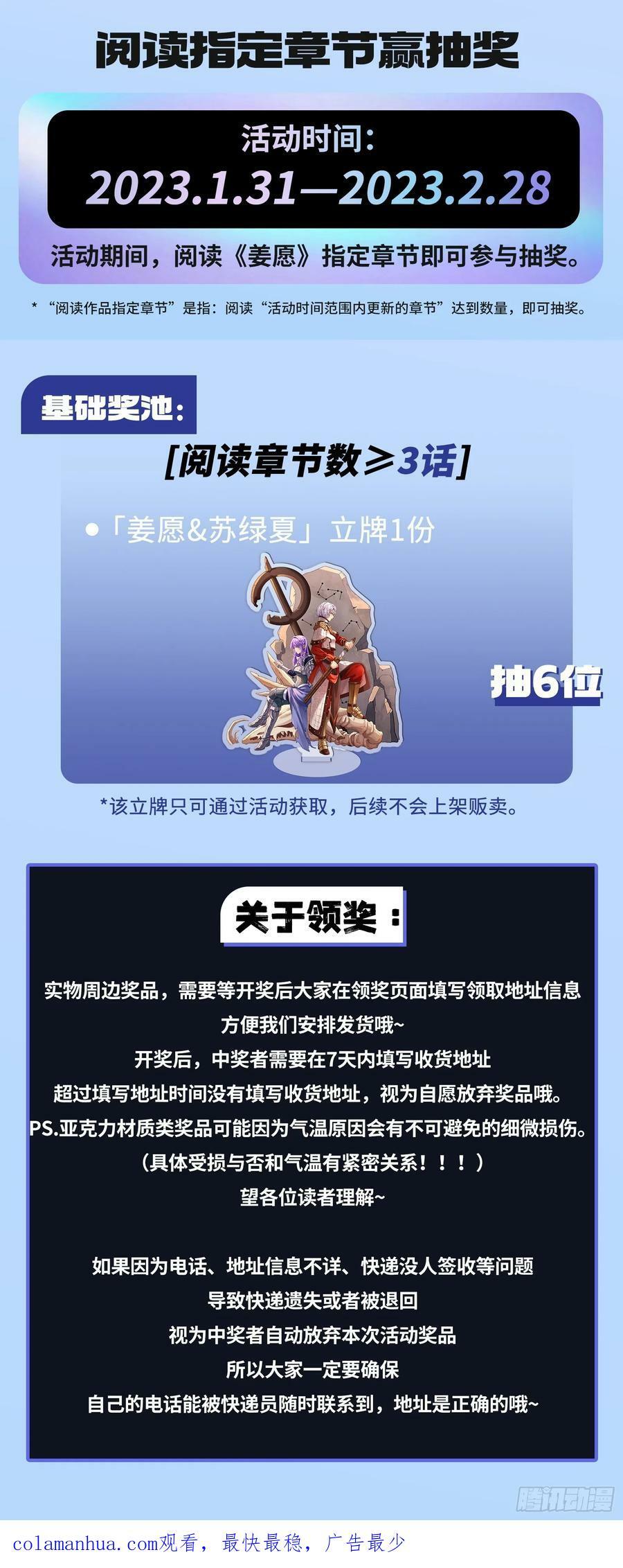 拜托亡魂103