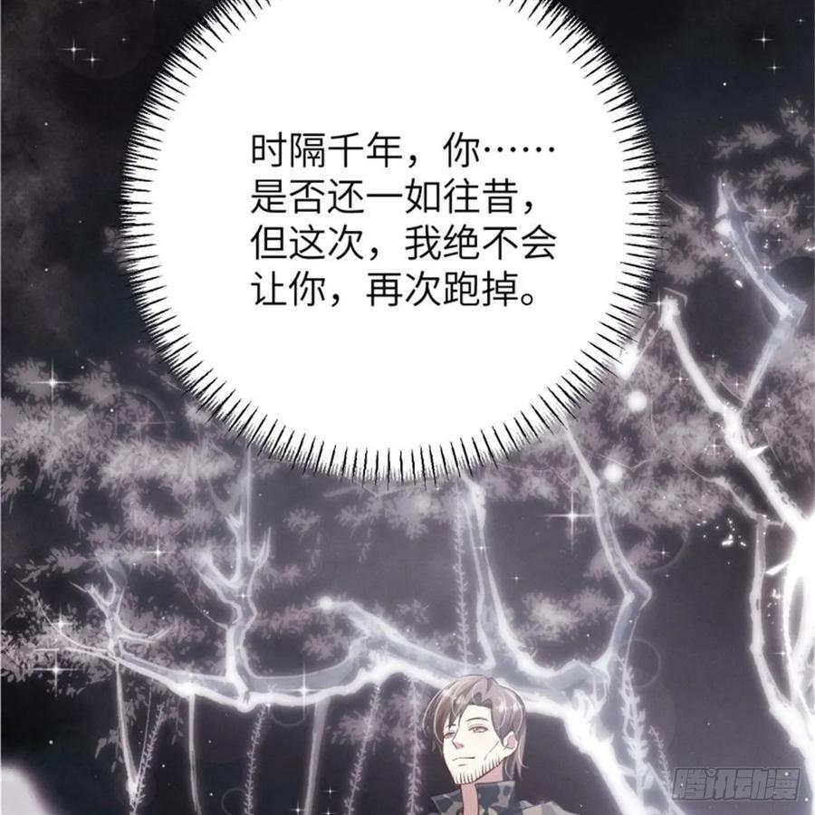 转瞬即逝68