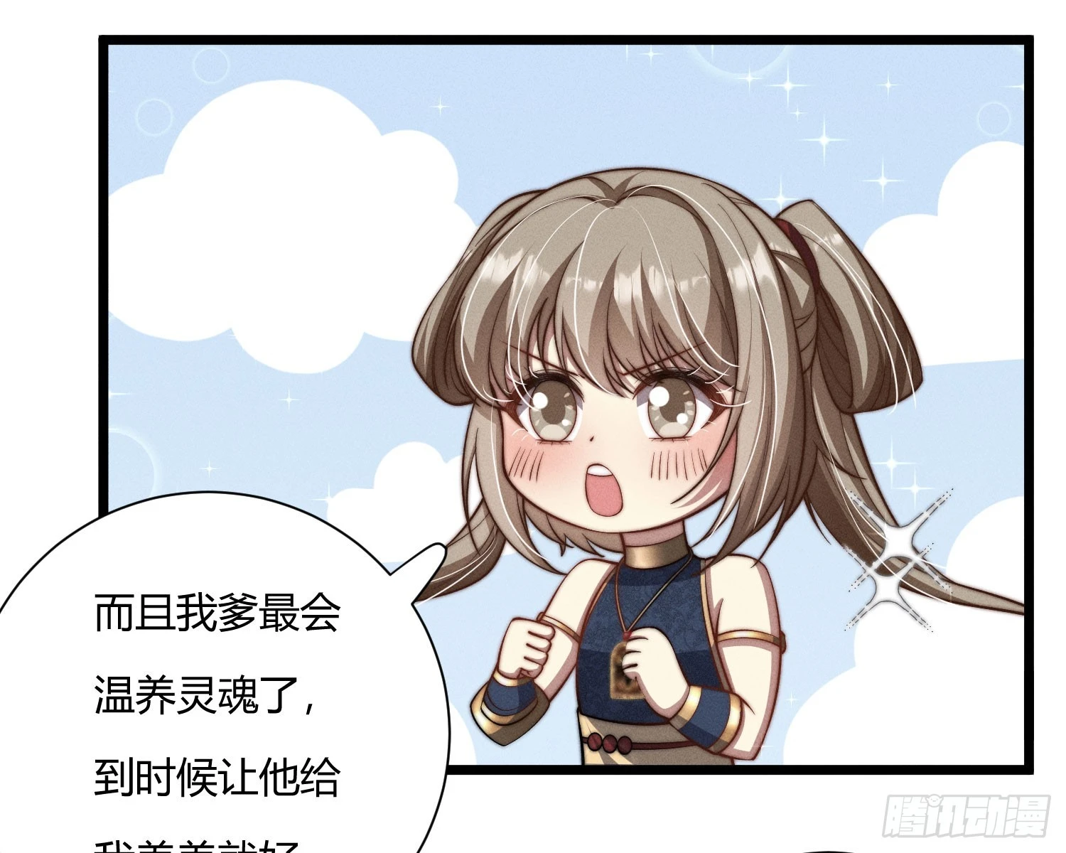 从何而来的诅咒？100