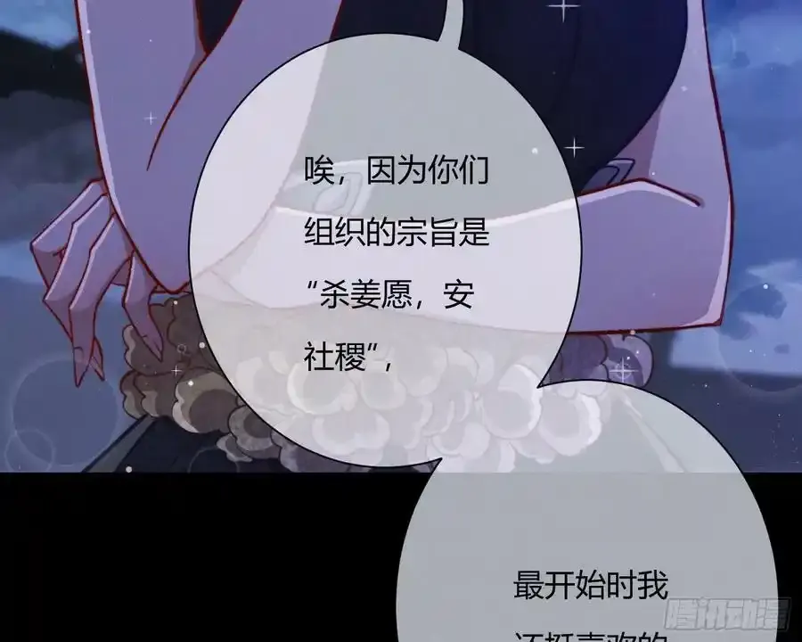 尾声 211