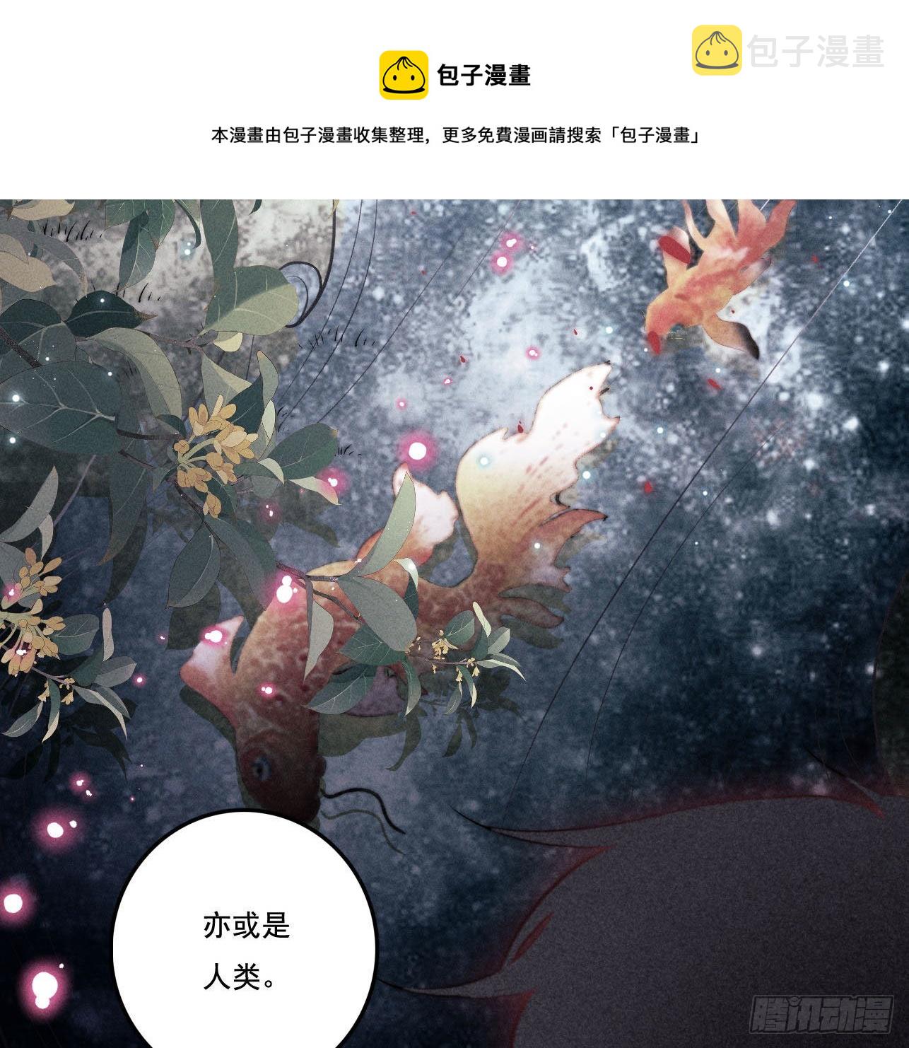 重启49