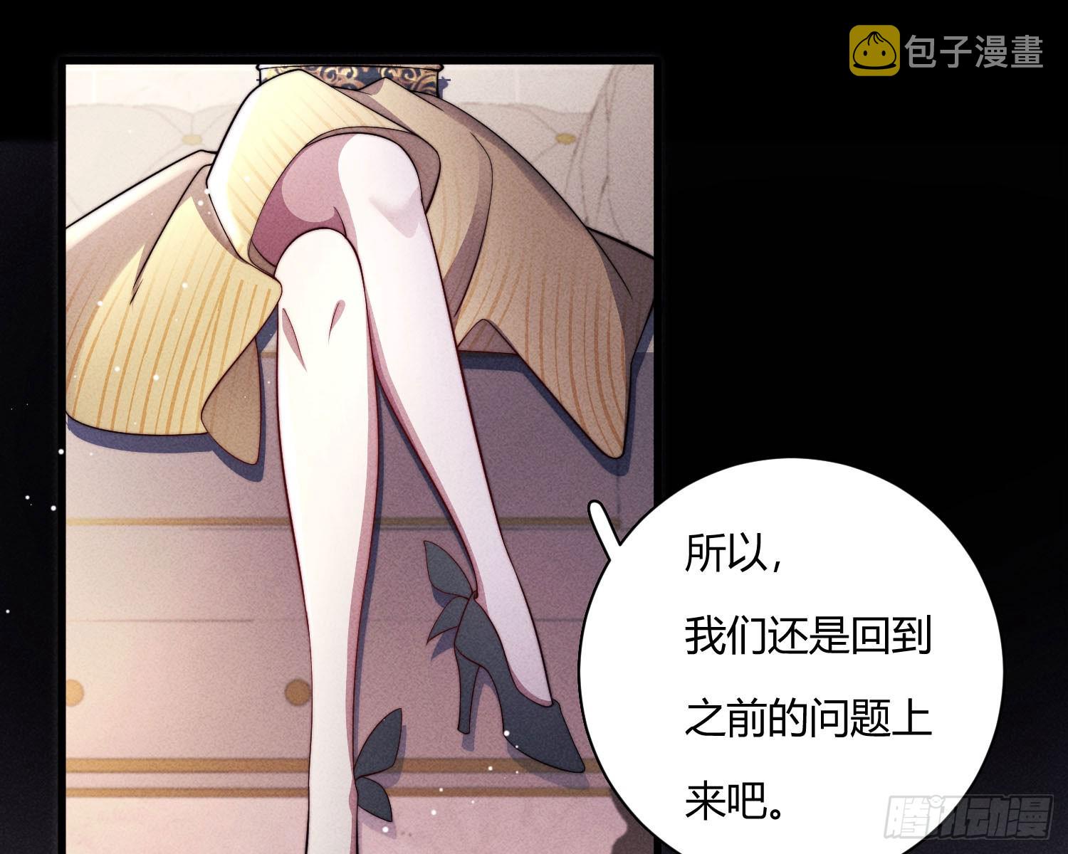 教会你七情六欲45