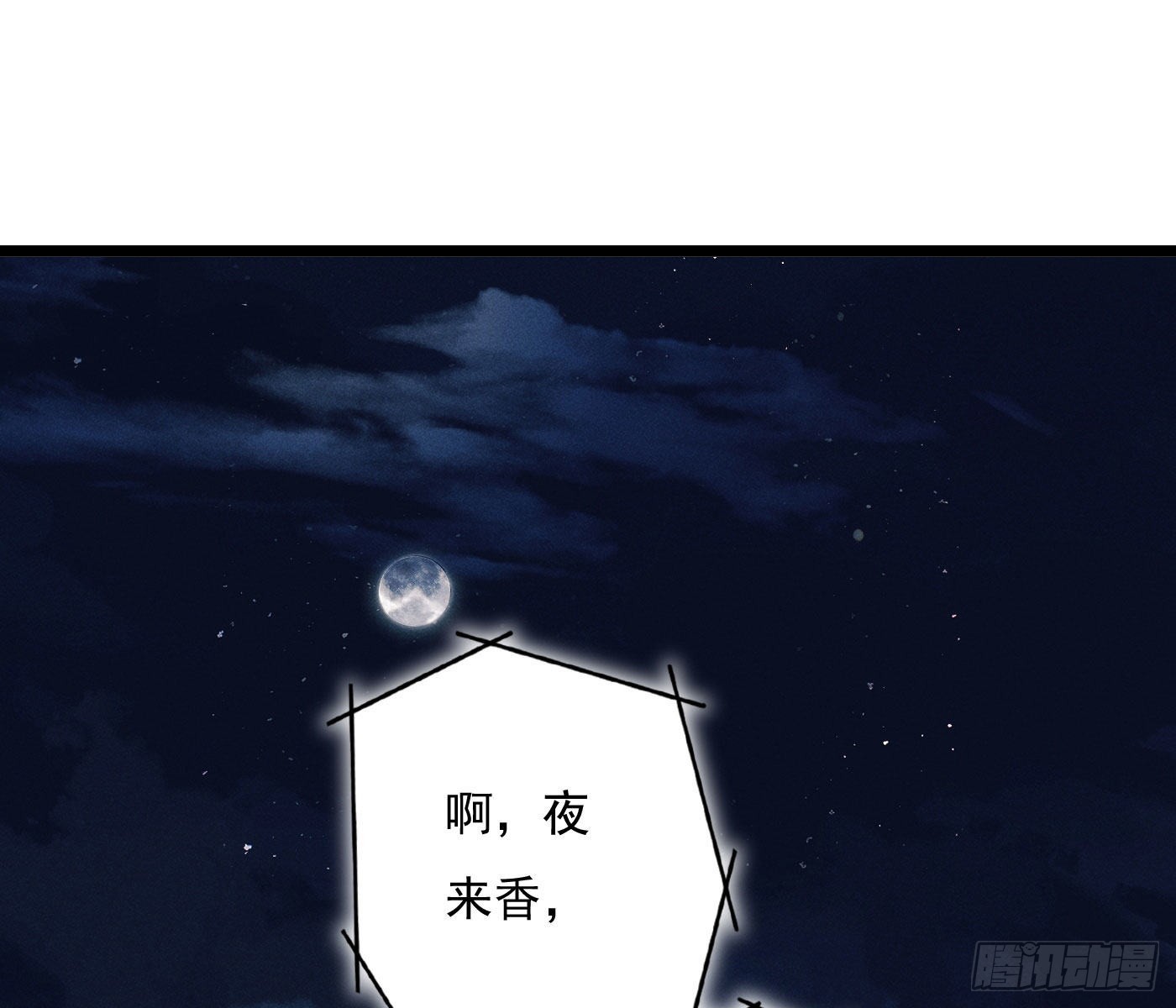 诡异小镇101