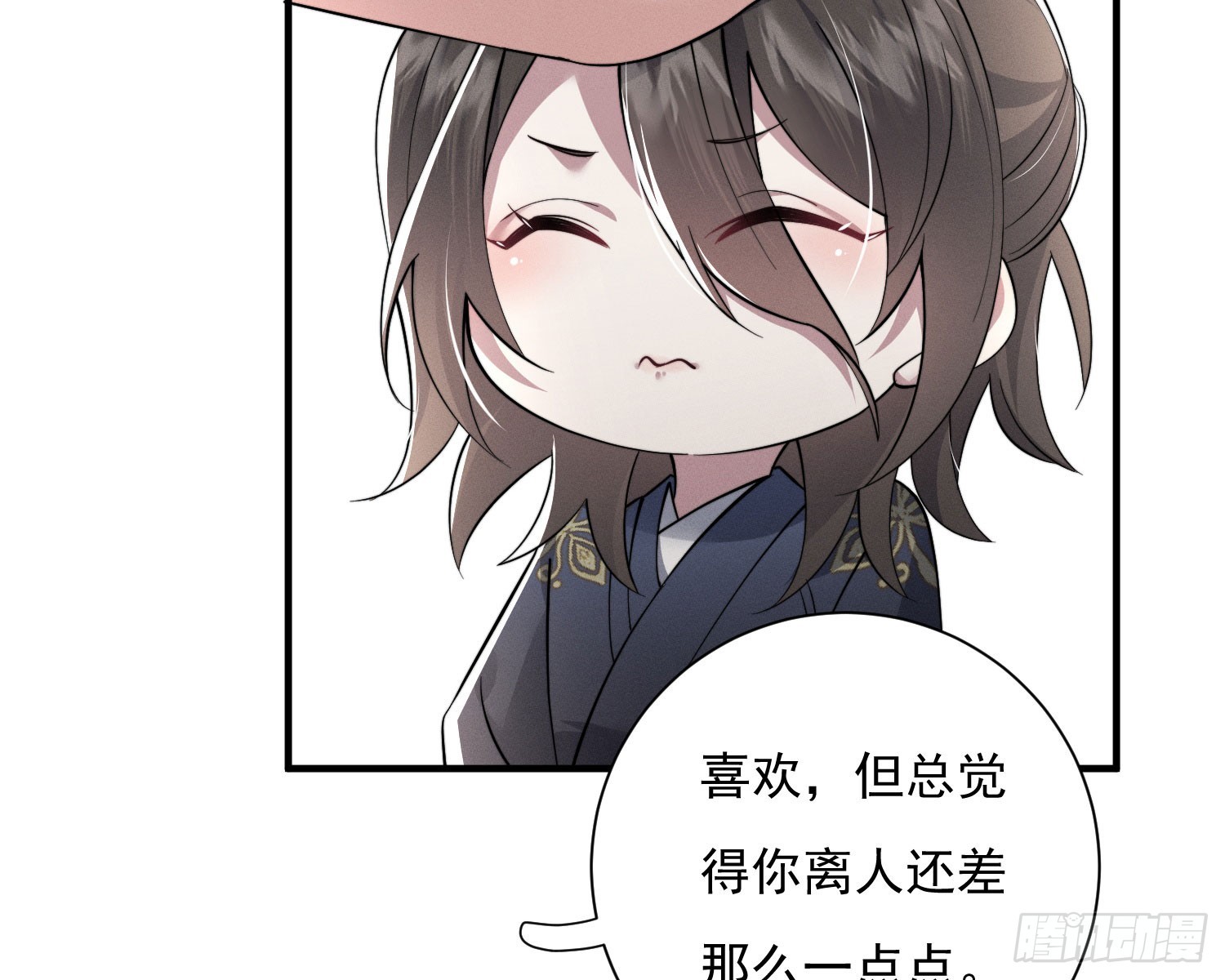 刻骨铭心46
