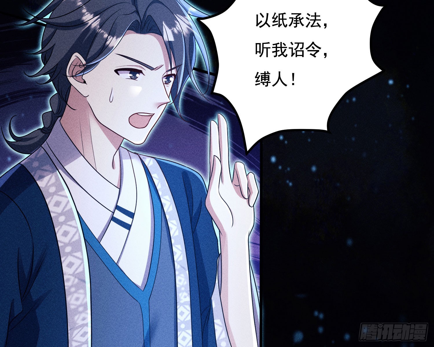 南国浮生录59