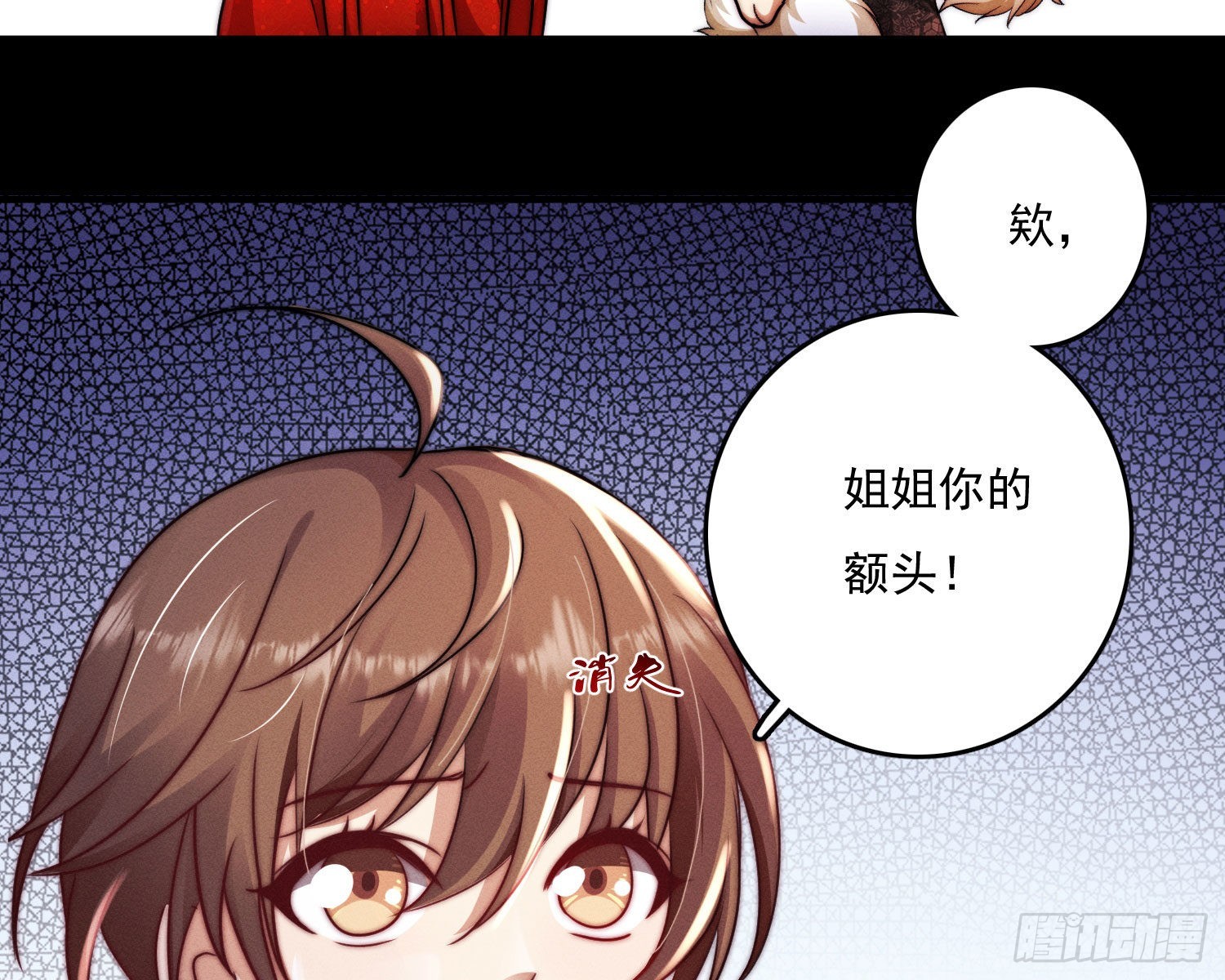 无限重启121