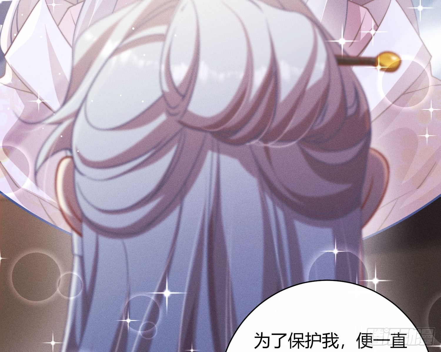 初识别离10