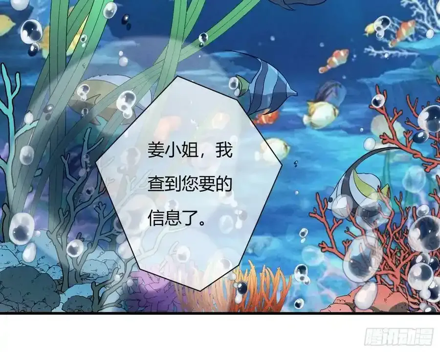 尾声 278