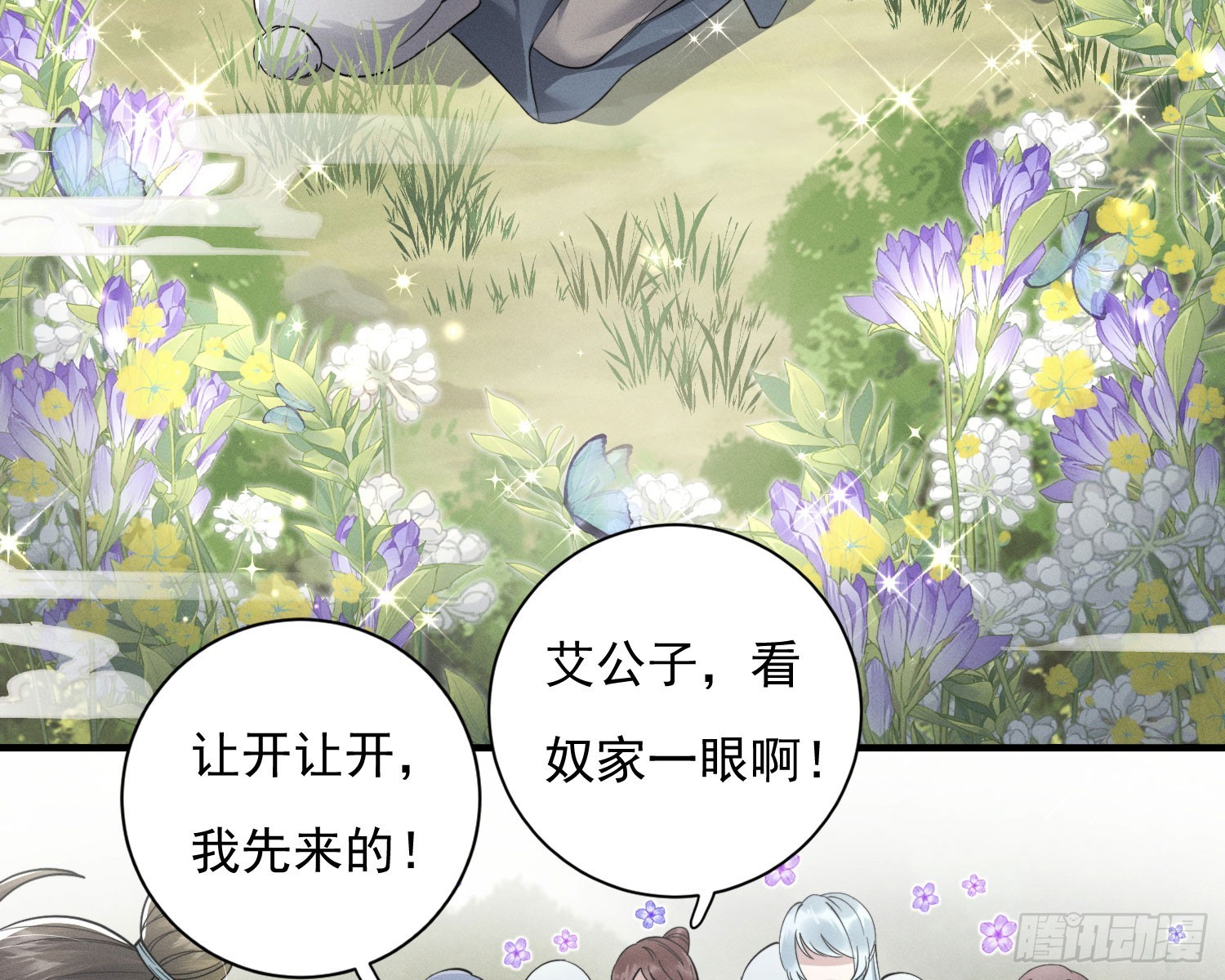 刻骨铭心10