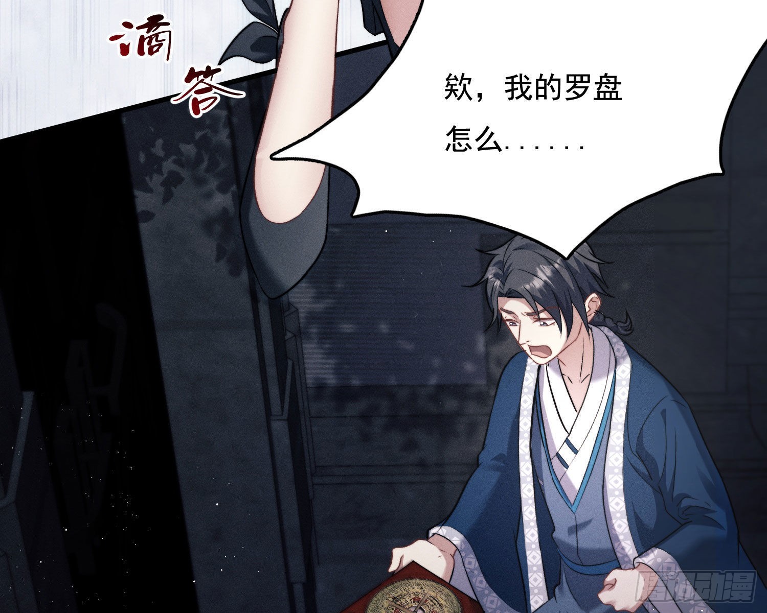 天谴物87