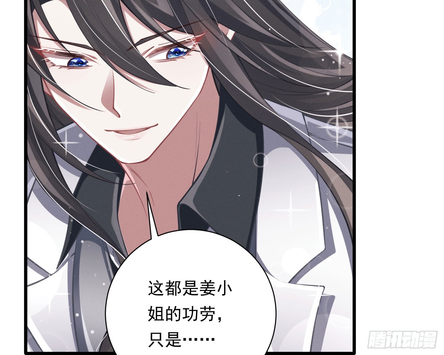 我能杀了你21