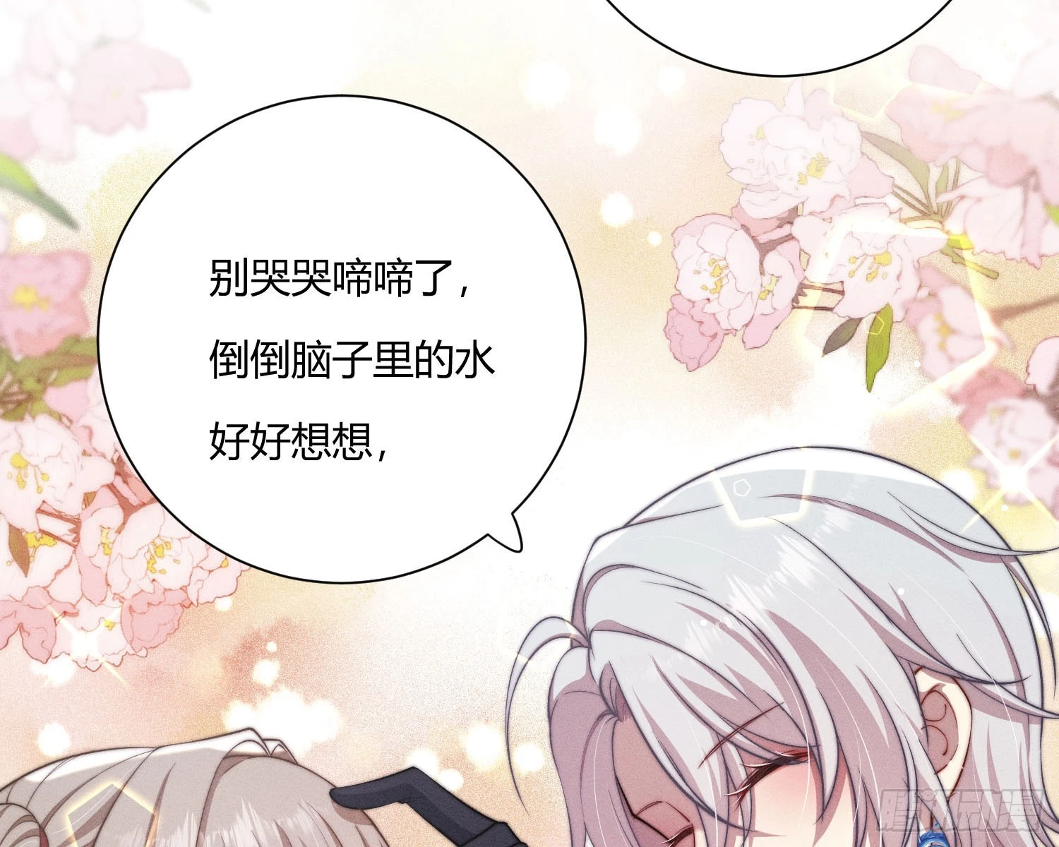 从何而来的诅咒？75