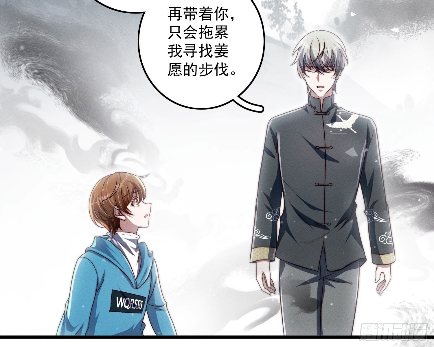 逆行73