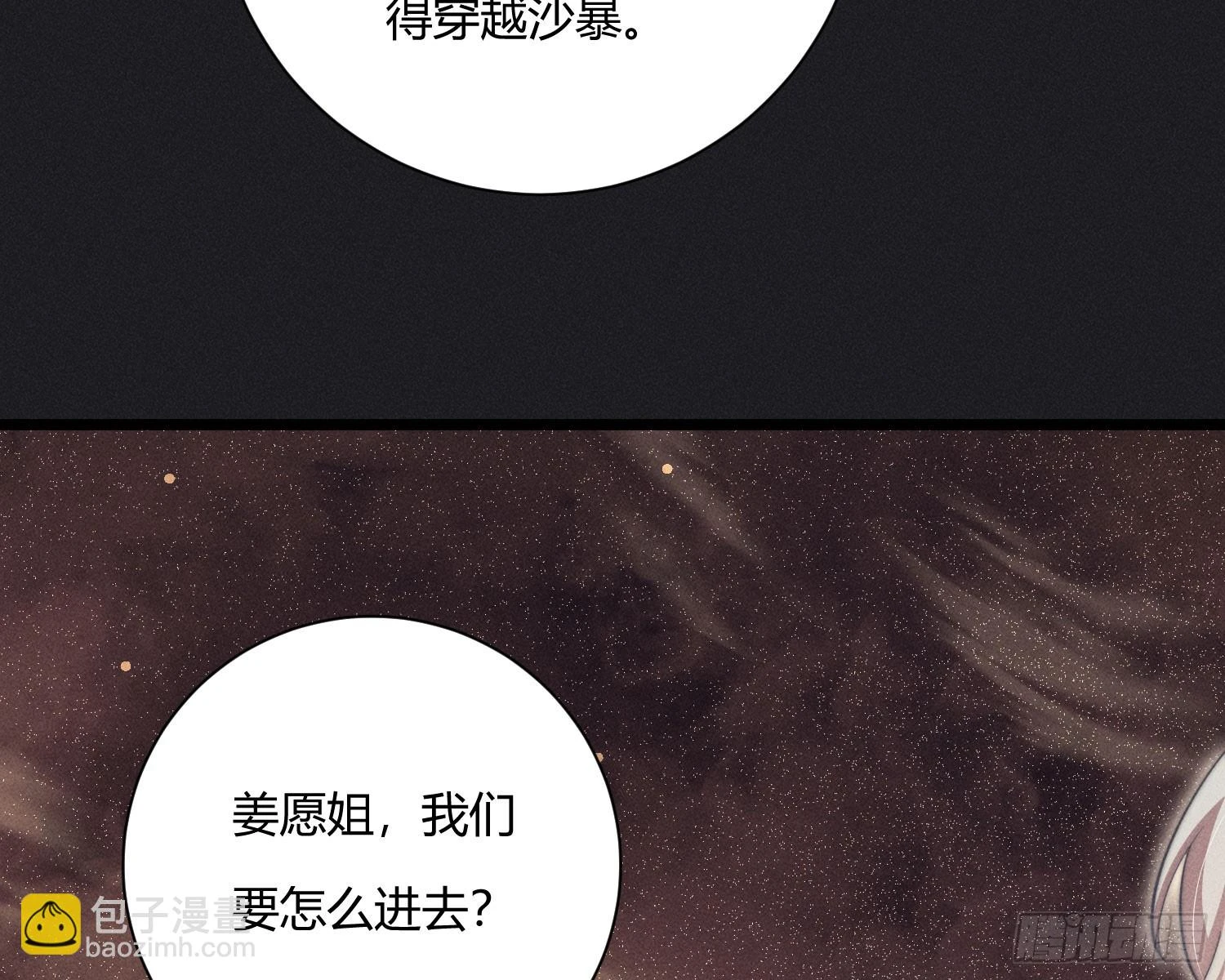牺牲者37