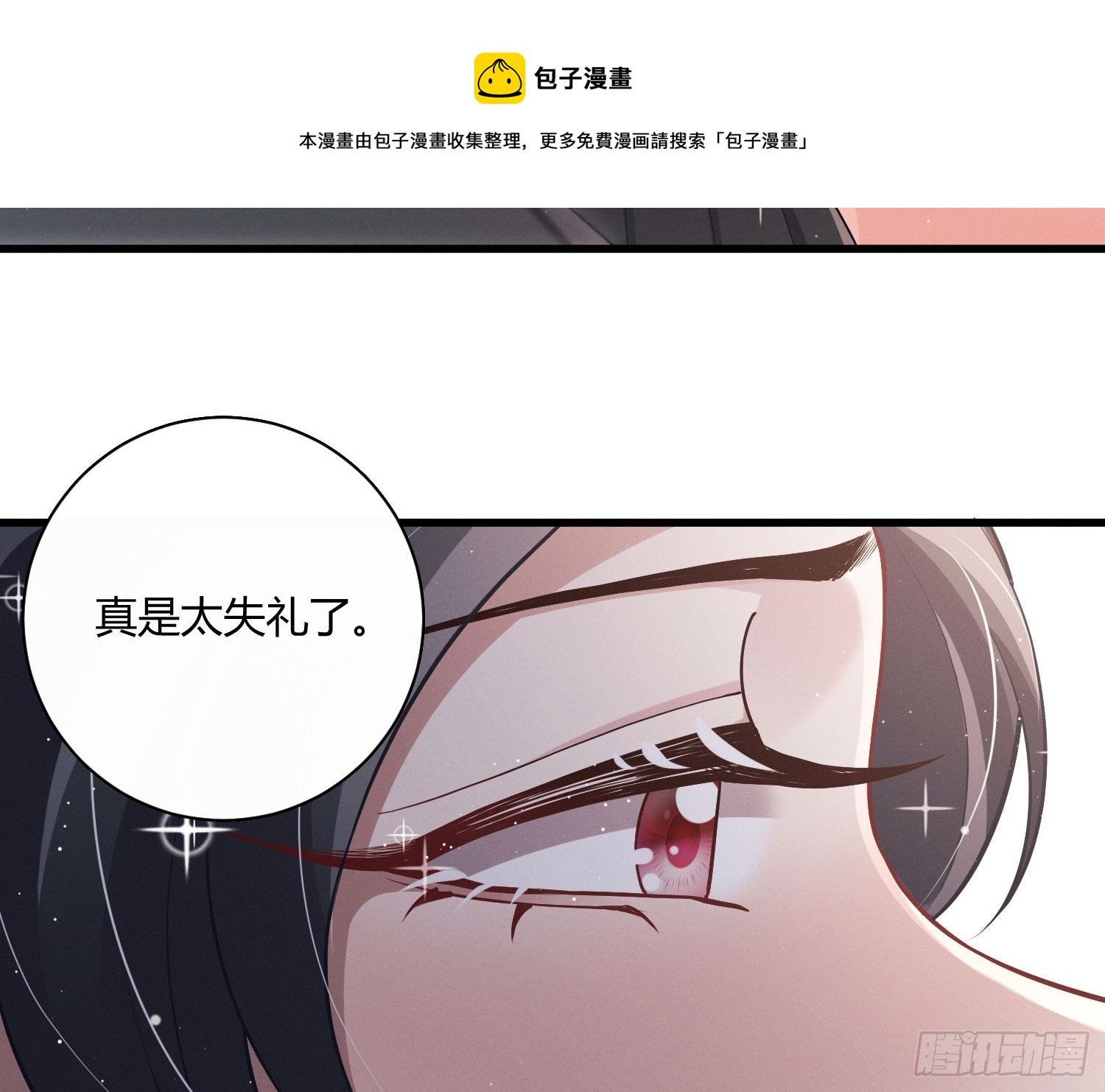 危险的俘虏49