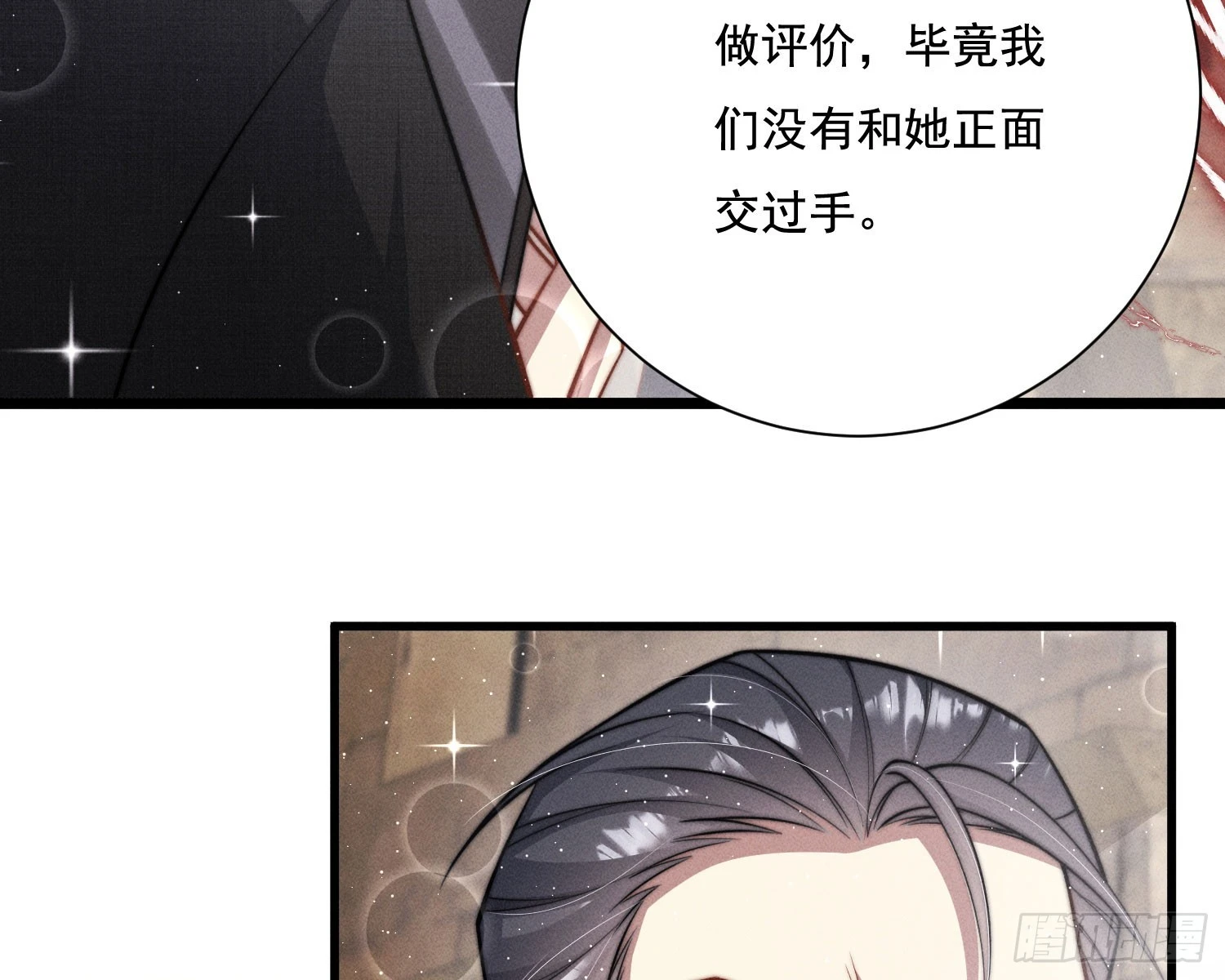 阻挡58
