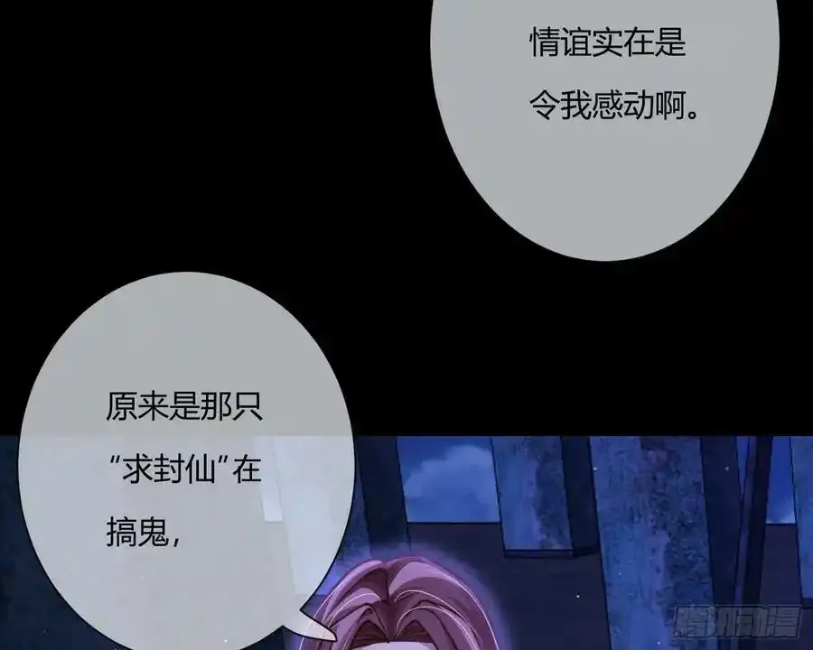 尾声 234