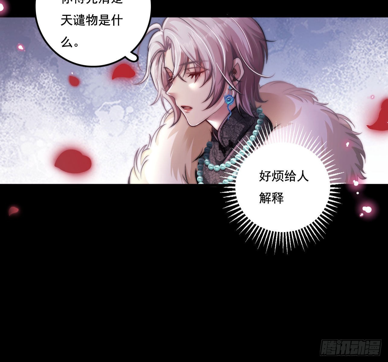重启42