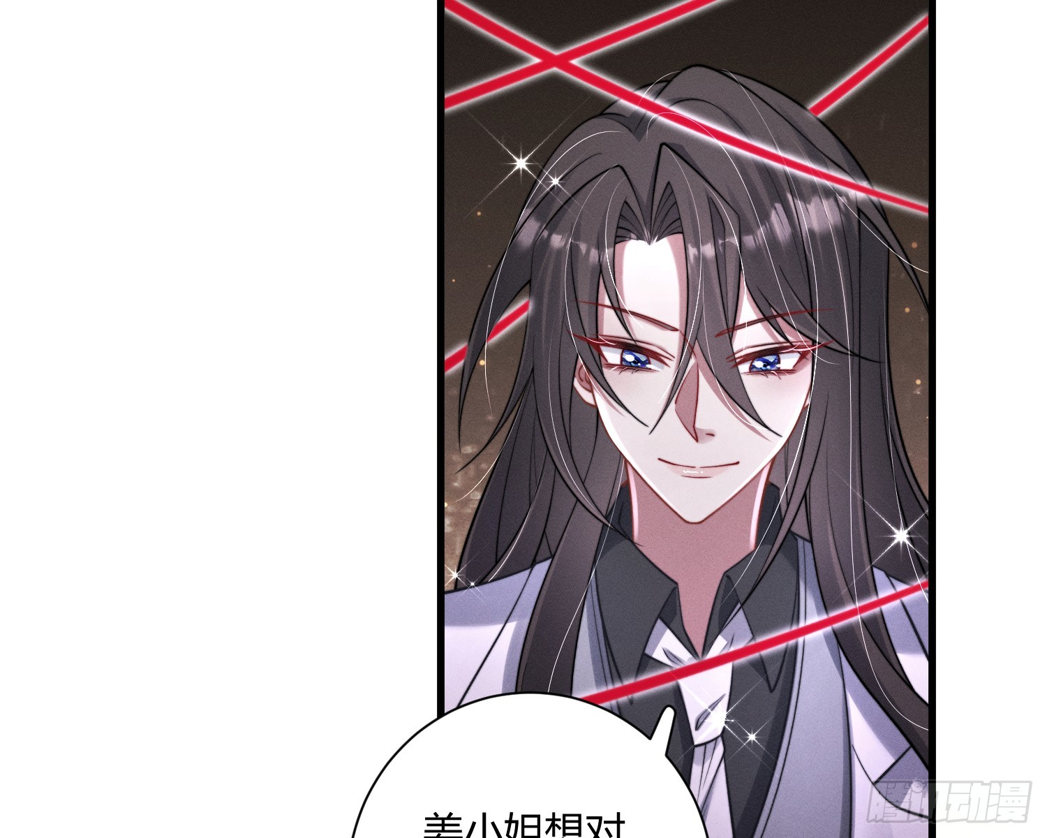 不听话的艾90