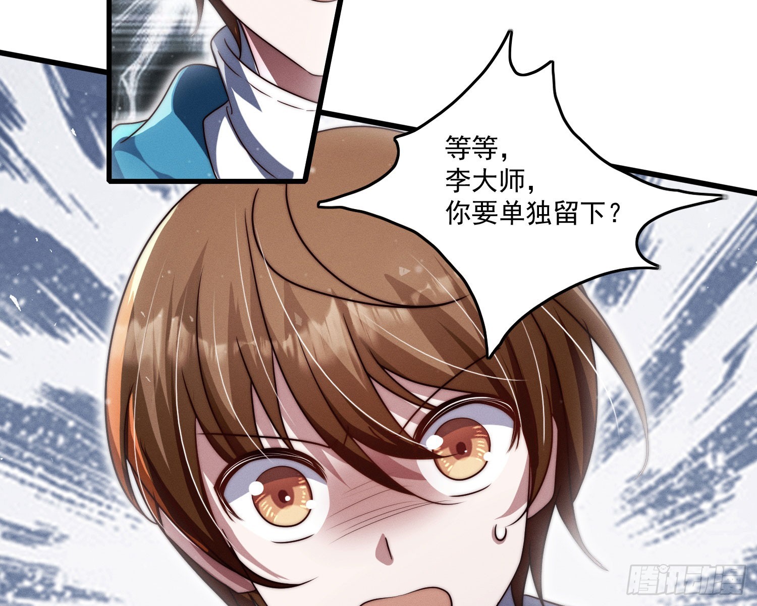 逆行75