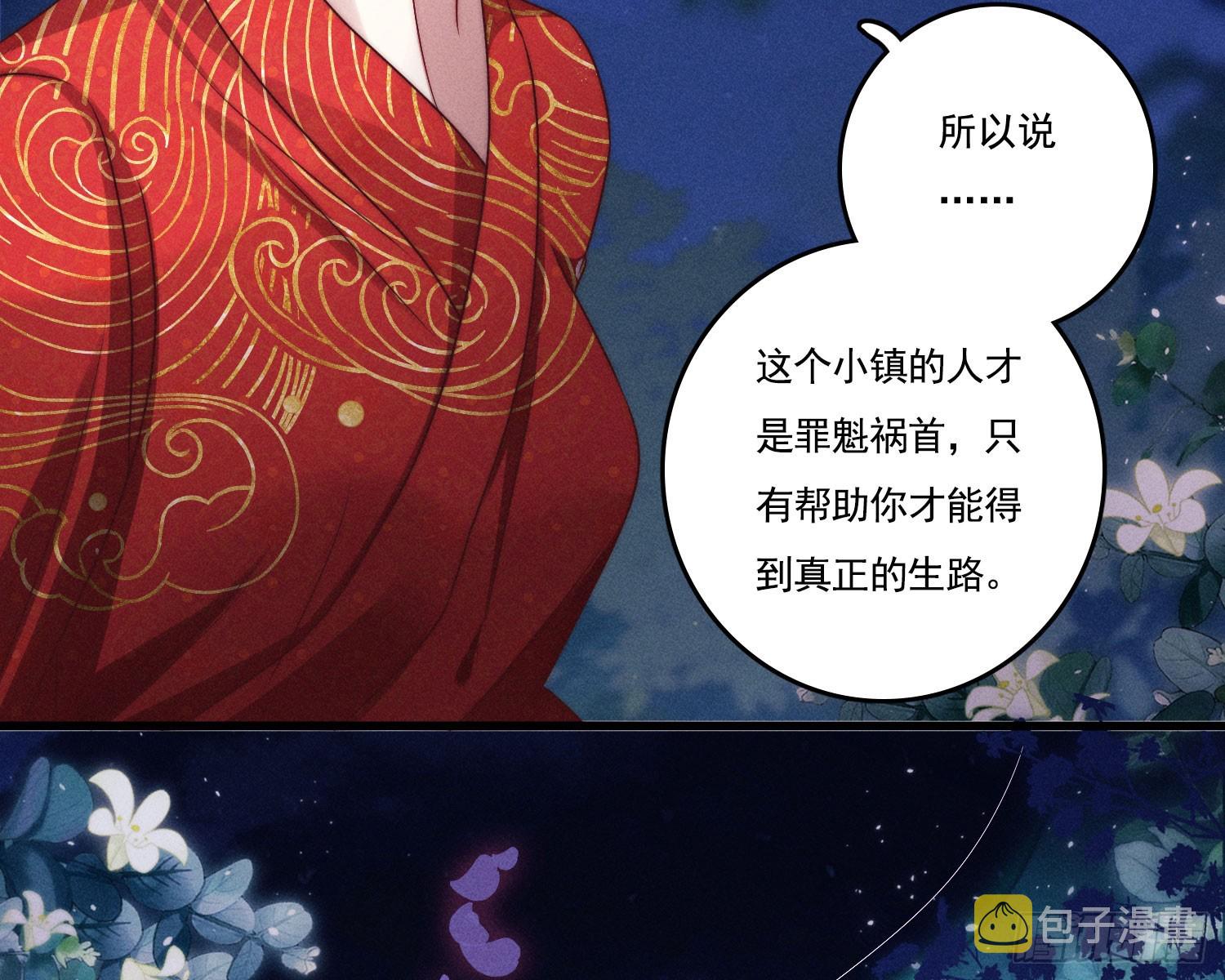 新娘阿娟86