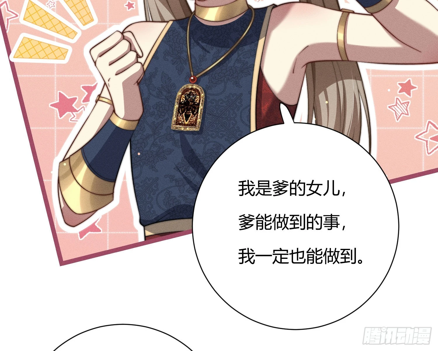 从何而来的诅咒？80
