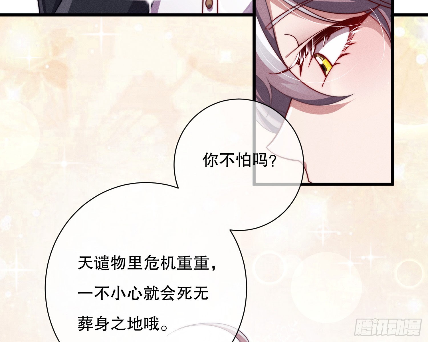 重逢72