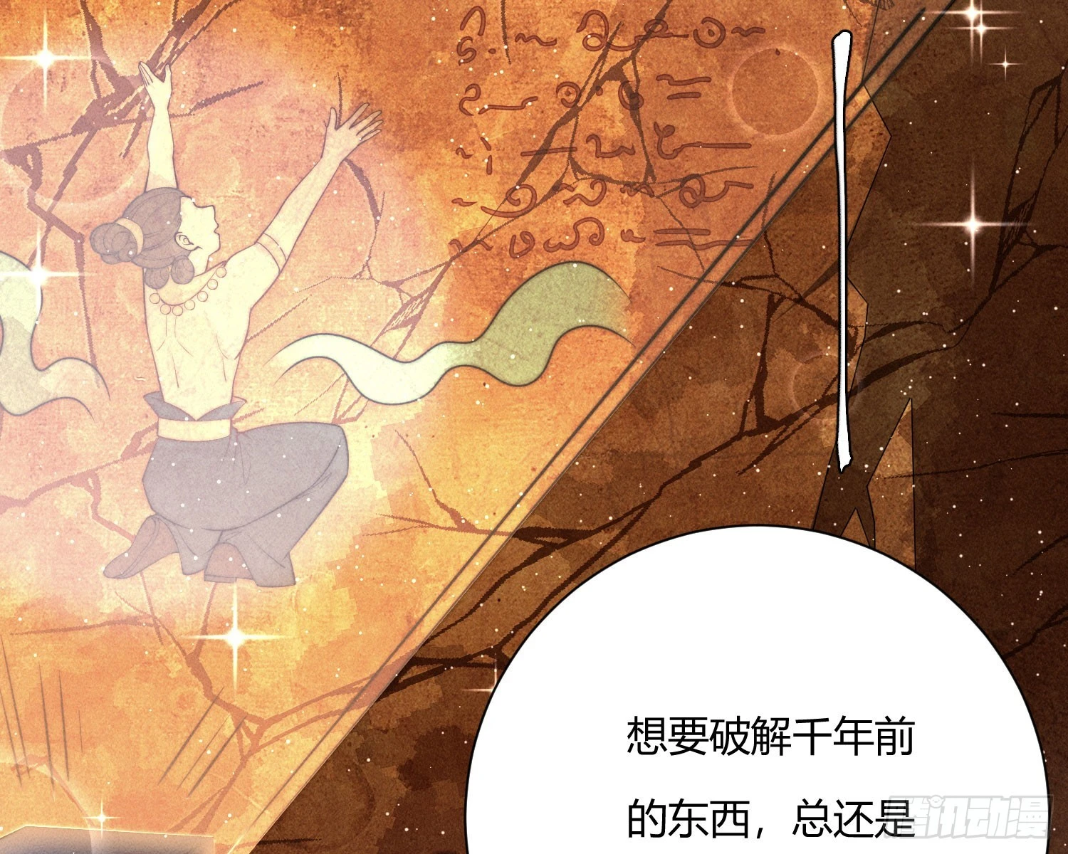 阻挡65