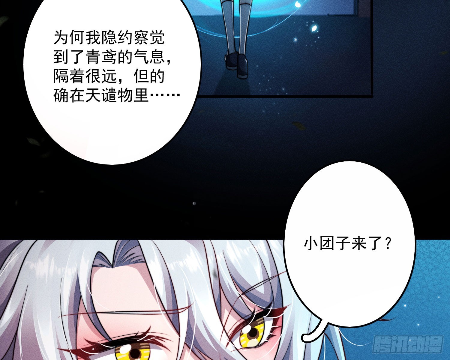 追上来了60
