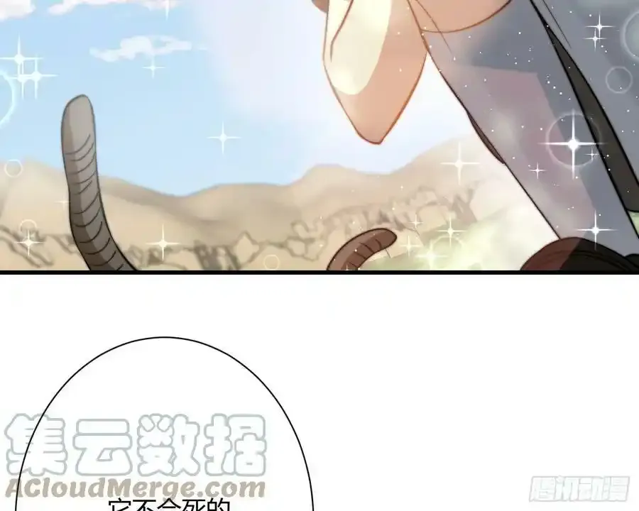尾声 2108