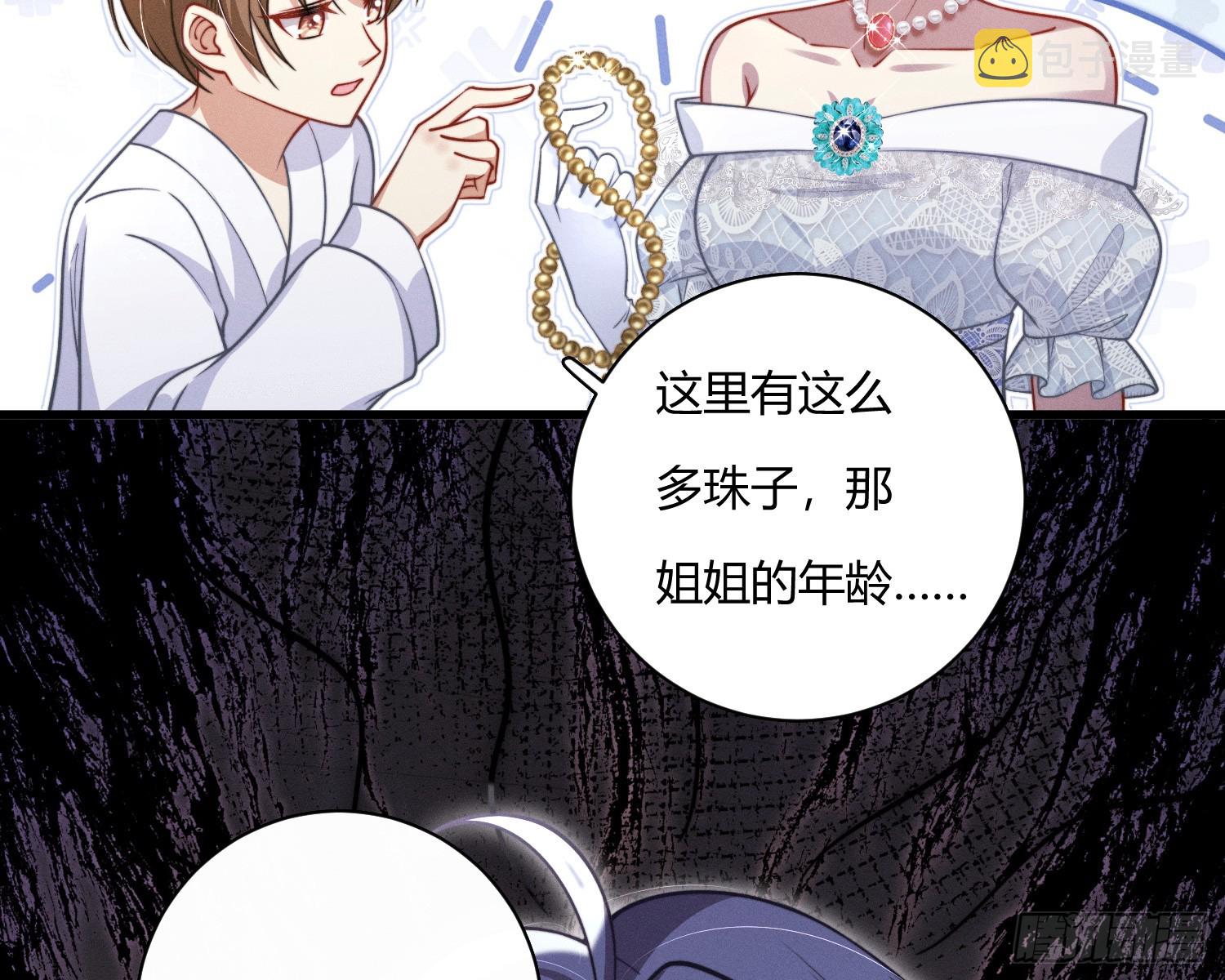 进入我的记忆8