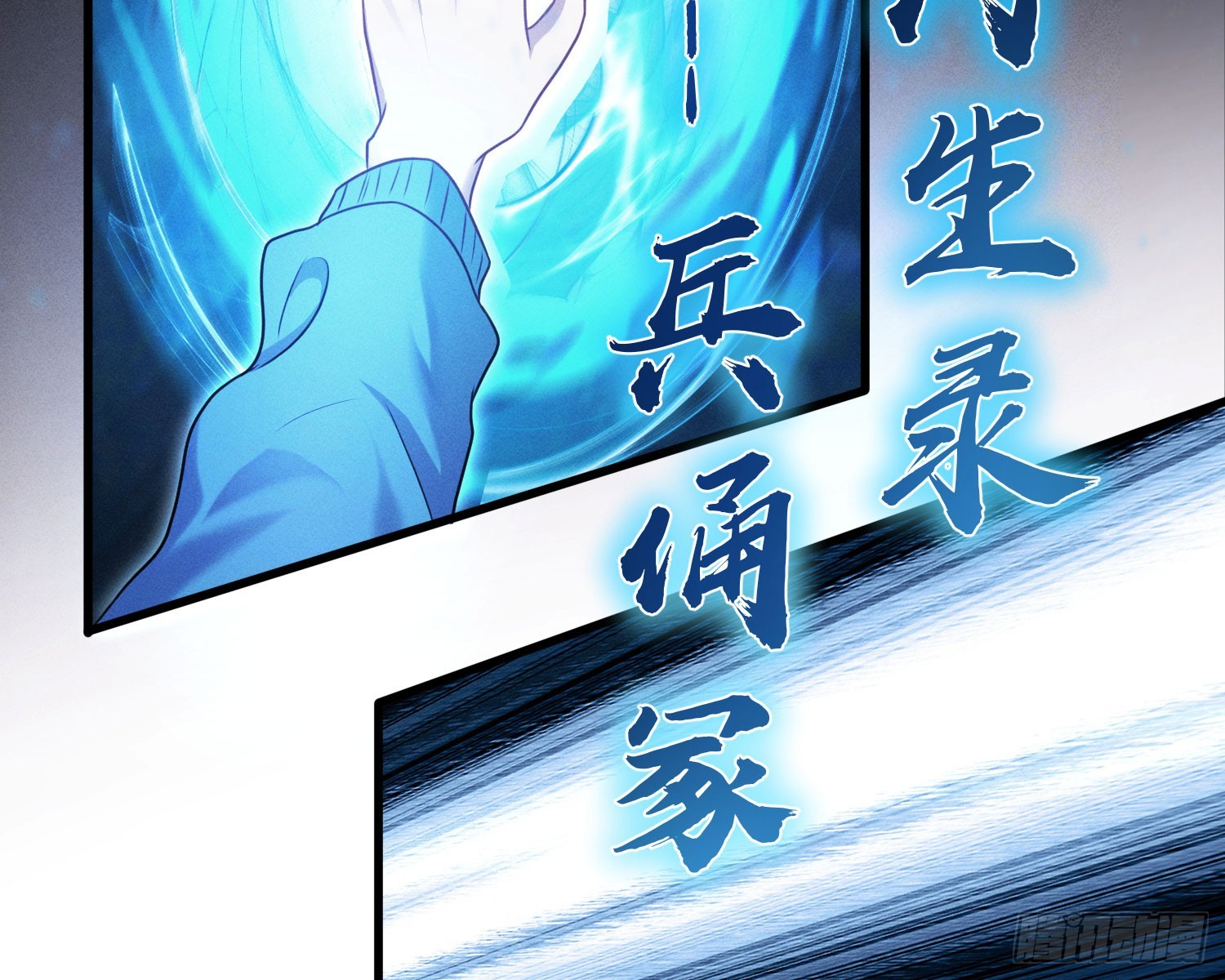 终于追上了25