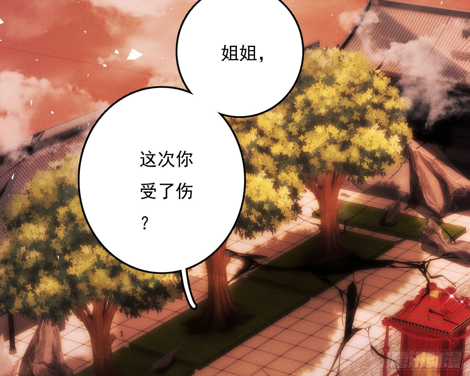 无限重启99