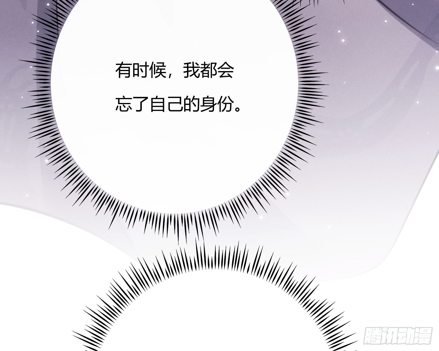初识别离41