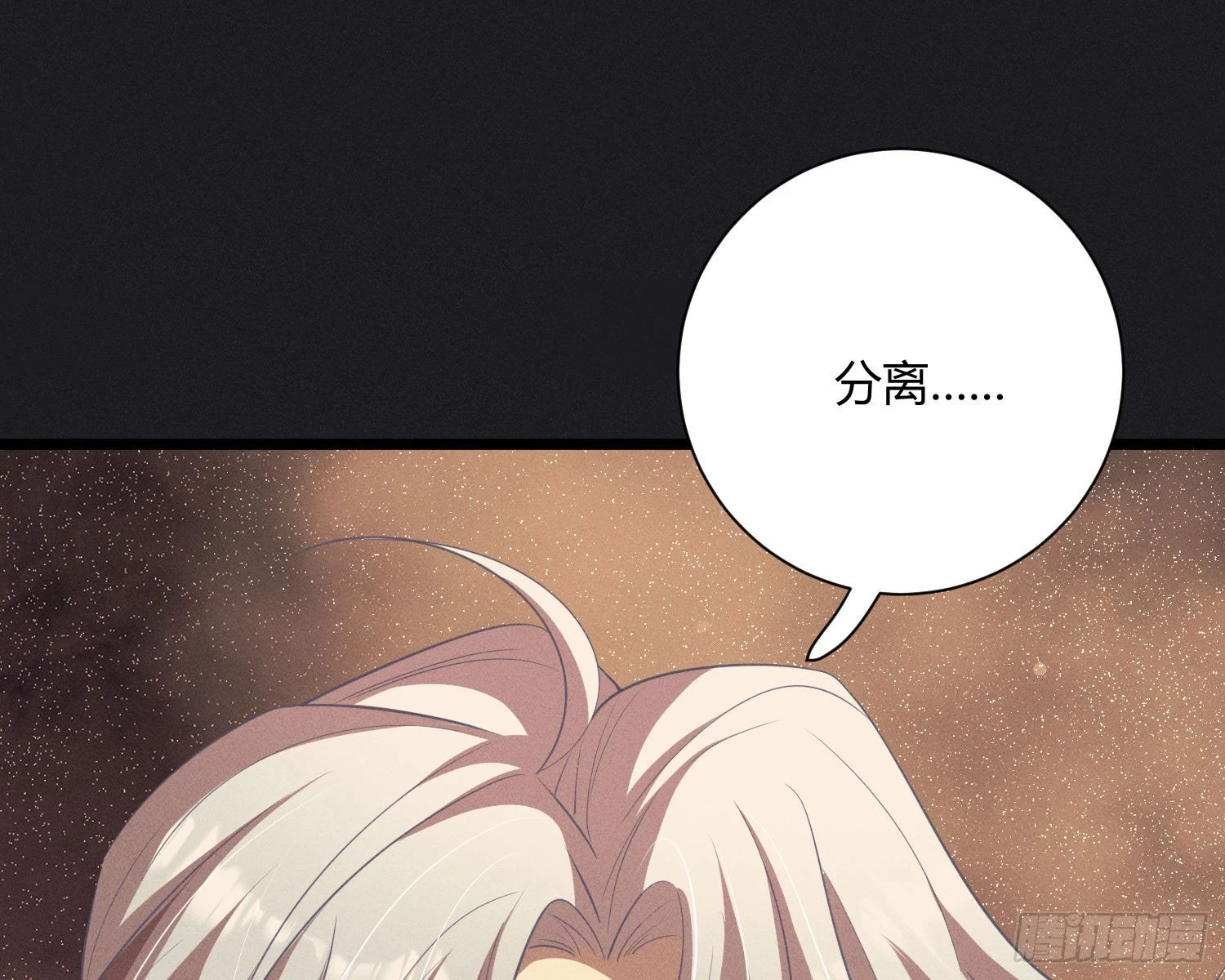 牺牲者61