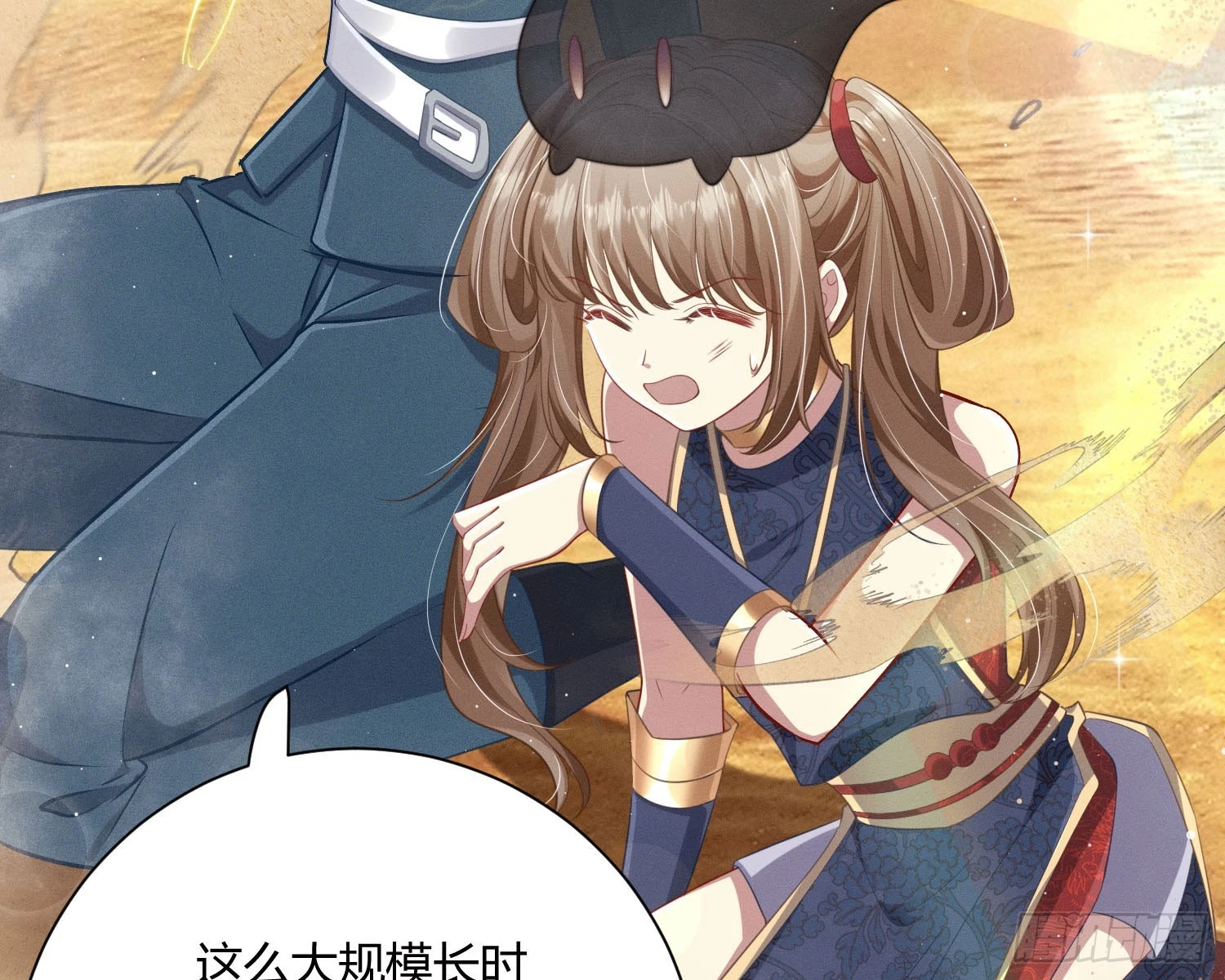 阻挡86