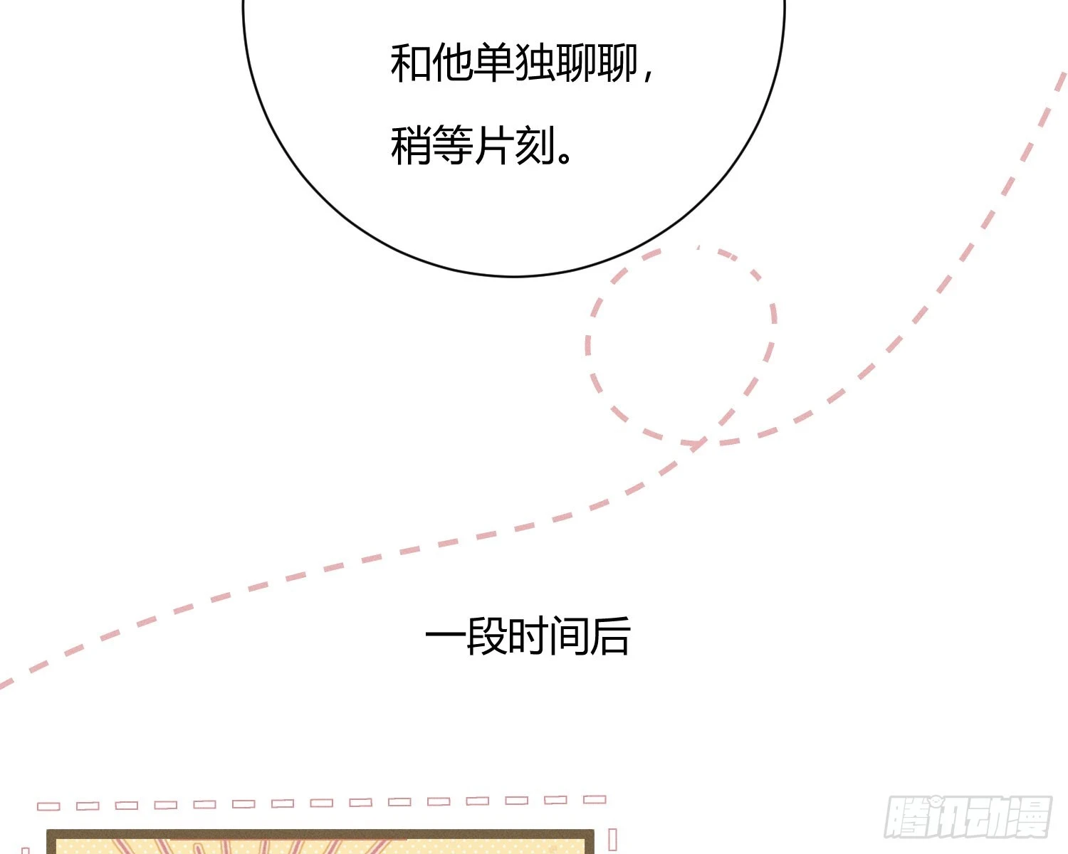 从何而来的诅咒？35