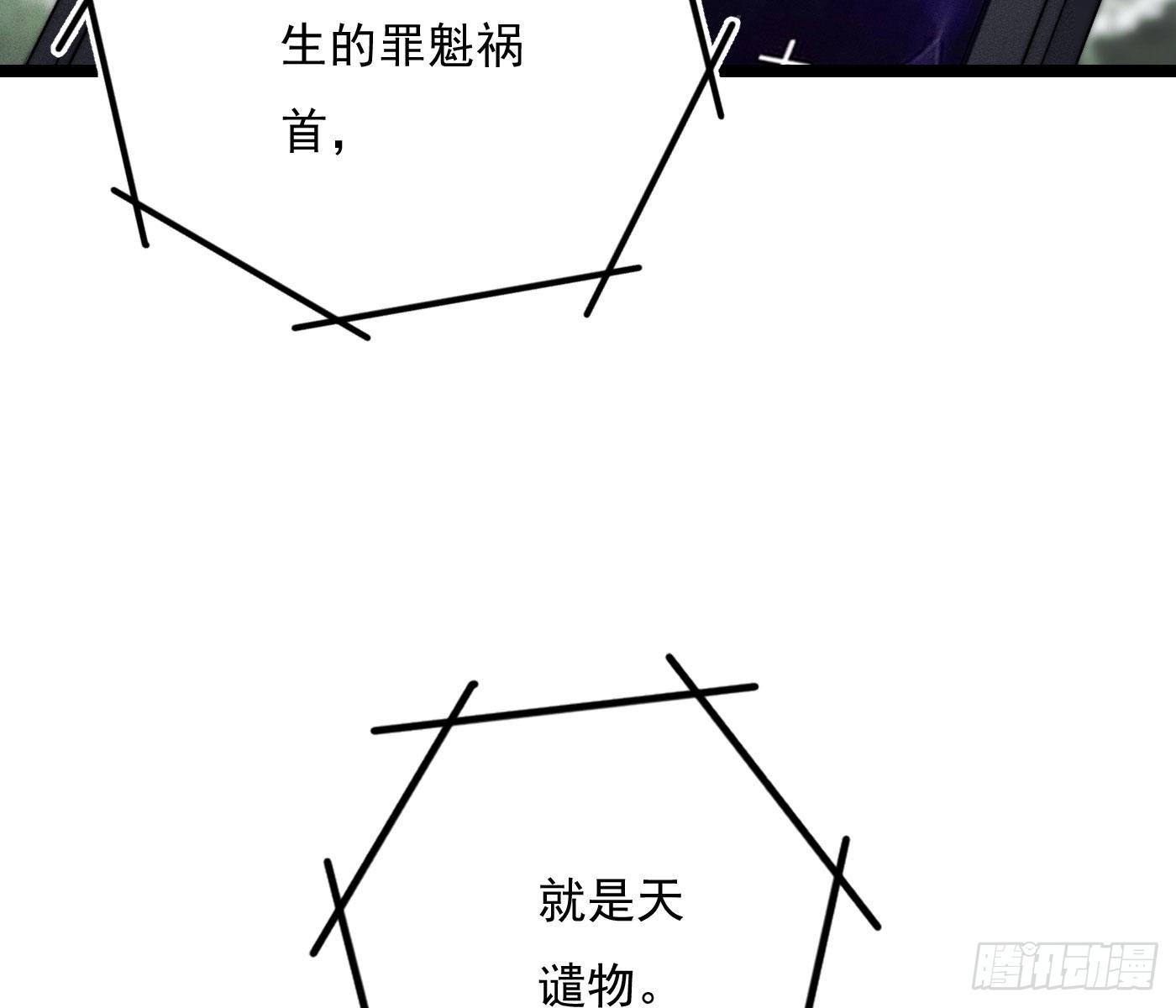 误入阴宅120
